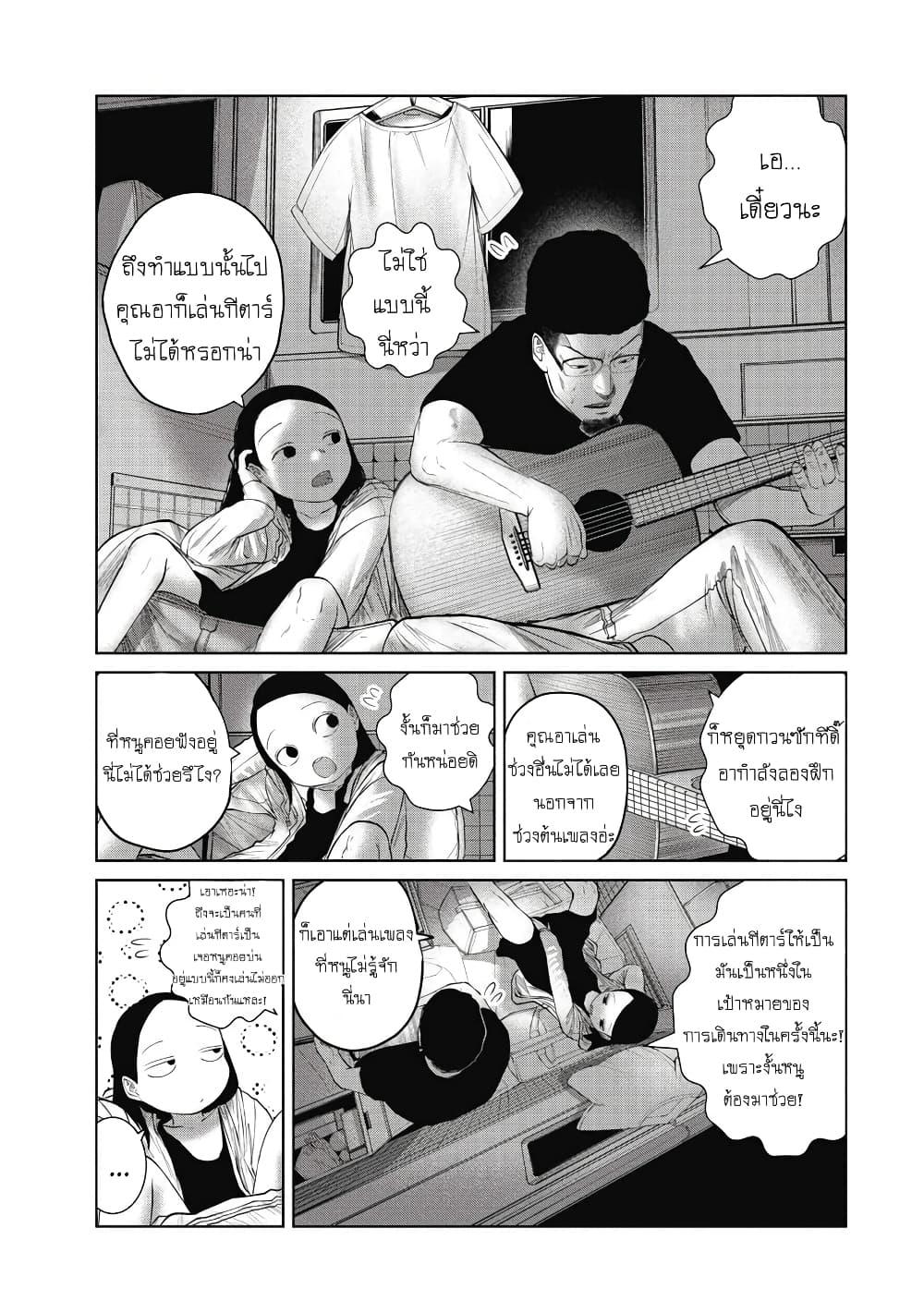 Manga-lc-com อ่านมังงะ อ่านการ์ตูน ออนไลน์ ฟรี Kono Ko Shirimasenka ตอนที่ 1 2 3 4 5 6 7 8 9 10 11 12 13 14 ฟรี ไม่มีโฆษณา Manga-lc - อ่าน มังงะ อ่าน การ์ตูน ออนไลน์ อ่านมังงะ ฟรี