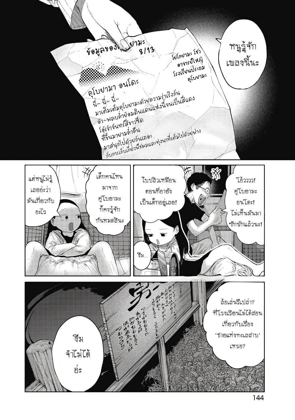 Manga-lc-com อ่านมังงะ อ่านการ์ตูน ออนไลน์ ฟรี Kono Ko Shirimasenka ตอนที่ 1 2 3 4 5 6 7 8 9 10 11 12 13 14 ฟรี ไม่มีโฆษณา Manga-lc - อ่าน มังงะ อ่าน การ์ตูน ออนไลน์ อ่านมังงะ ฟรี
