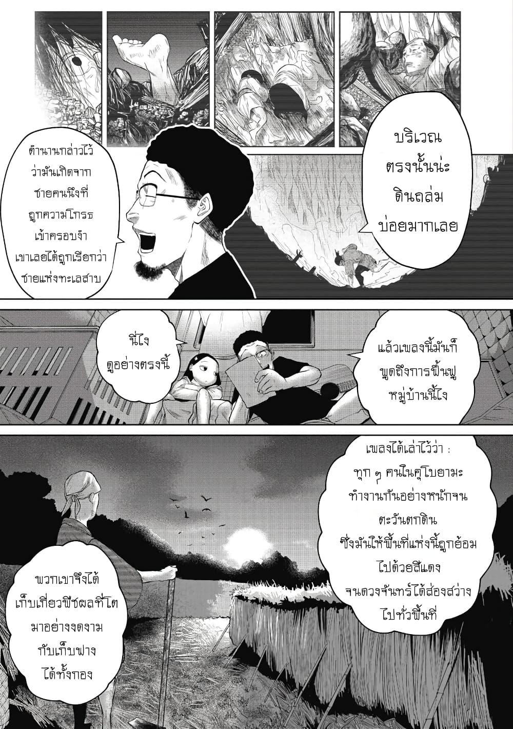 Manga-lc-com อ่านมังงะ อ่านการ์ตูน ออนไลน์ ฟรี Kono Ko Shirimasenka ตอนที่ 1 2 3 4 5 6 7 8 9 10 11 12 13 14 ฟรี ไม่มีโฆษณา Manga-lc - อ่าน มังงะ อ่าน การ์ตูน ออนไลน์ อ่านมังงะ ฟรี