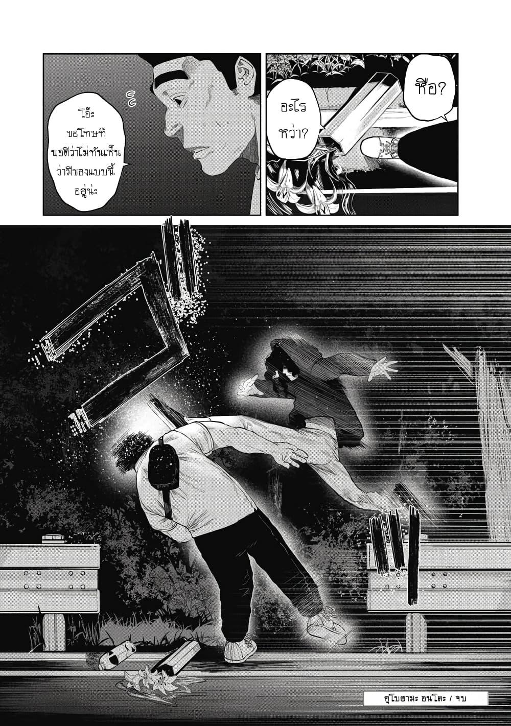 Manga-lc-com อ่านมังงะ อ่านการ์ตูน ออนไลน์ ฟรี Kono Ko Shirimasenka ตอนที่ 1 2 3 4 5 6 7 8 9 10 11 12 13 14 ฟรี ไม่มีโฆษณา Manga-lc - อ่าน มังงะ อ่าน การ์ตูน ออนไลน์ อ่านมังงะ ฟรี