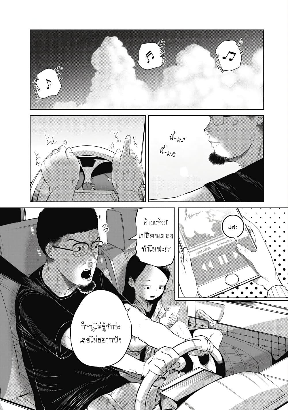 Manga-lc-com อ่านมังงะ อ่านการ์ตูน ออนไลน์ ฟรี Kono Ko Shirimasenka ตอนที่ 1 2 3 4 5 6 7 8 9 10 11 12 13 14 ฟรี ไม่มีโฆษณา Manga-lc - อ่าน มังงะ อ่าน การ์ตูน ออนไลน์ อ่านมังงะ ฟรี