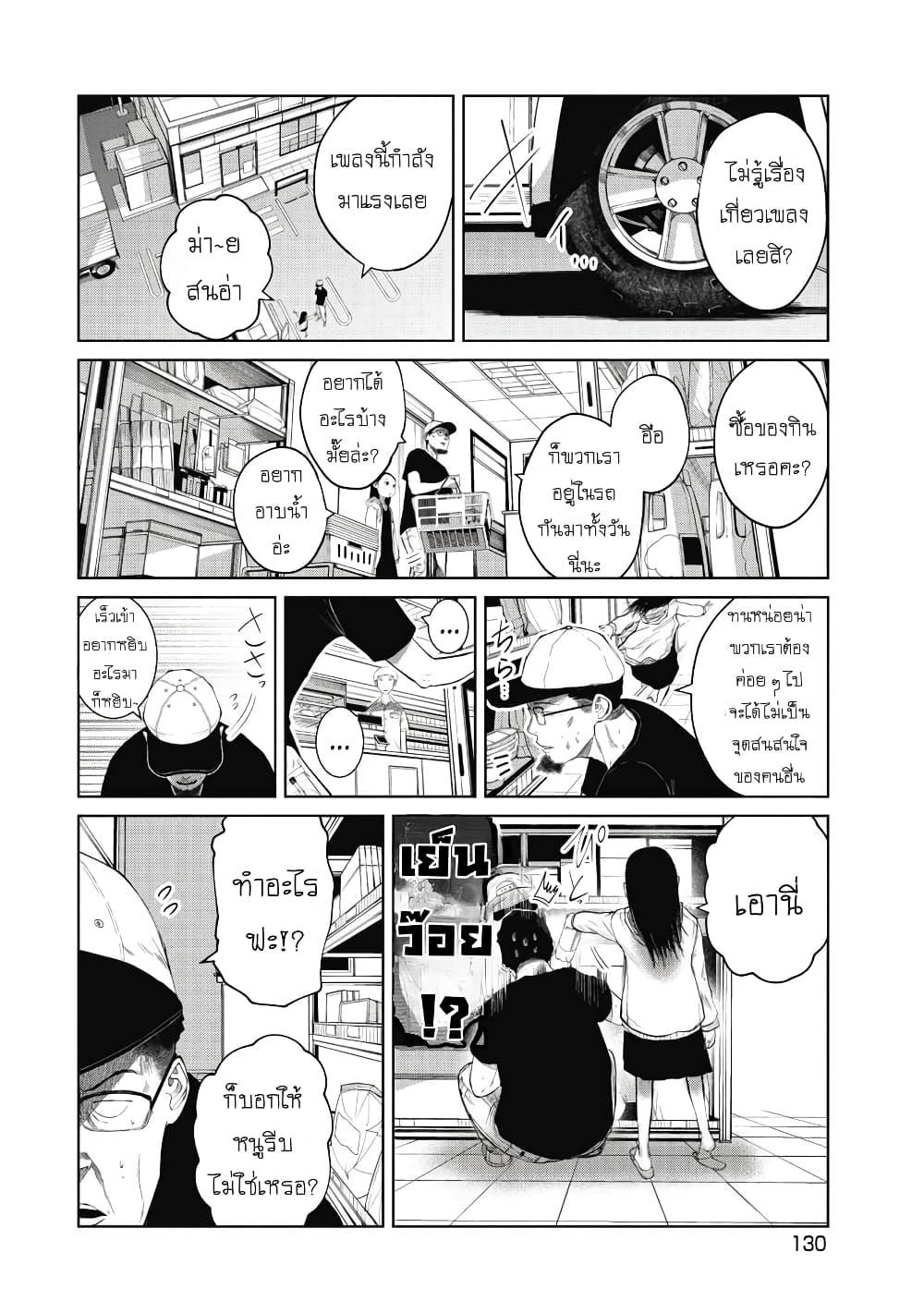 Manga-lc-com อ่านมังงะ อ่านการ์ตูน ออนไลน์ ฟรี Kono Ko Shirimasenka ตอนที่ 1 2 3 4 5 6 7 8 9 10 11 12 13 14 ฟรี ไม่มีโฆษณา Manga-lc - อ่าน มังงะ อ่าน การ์ตูน ออนไลน์ อ่านมังงะ ฟรี