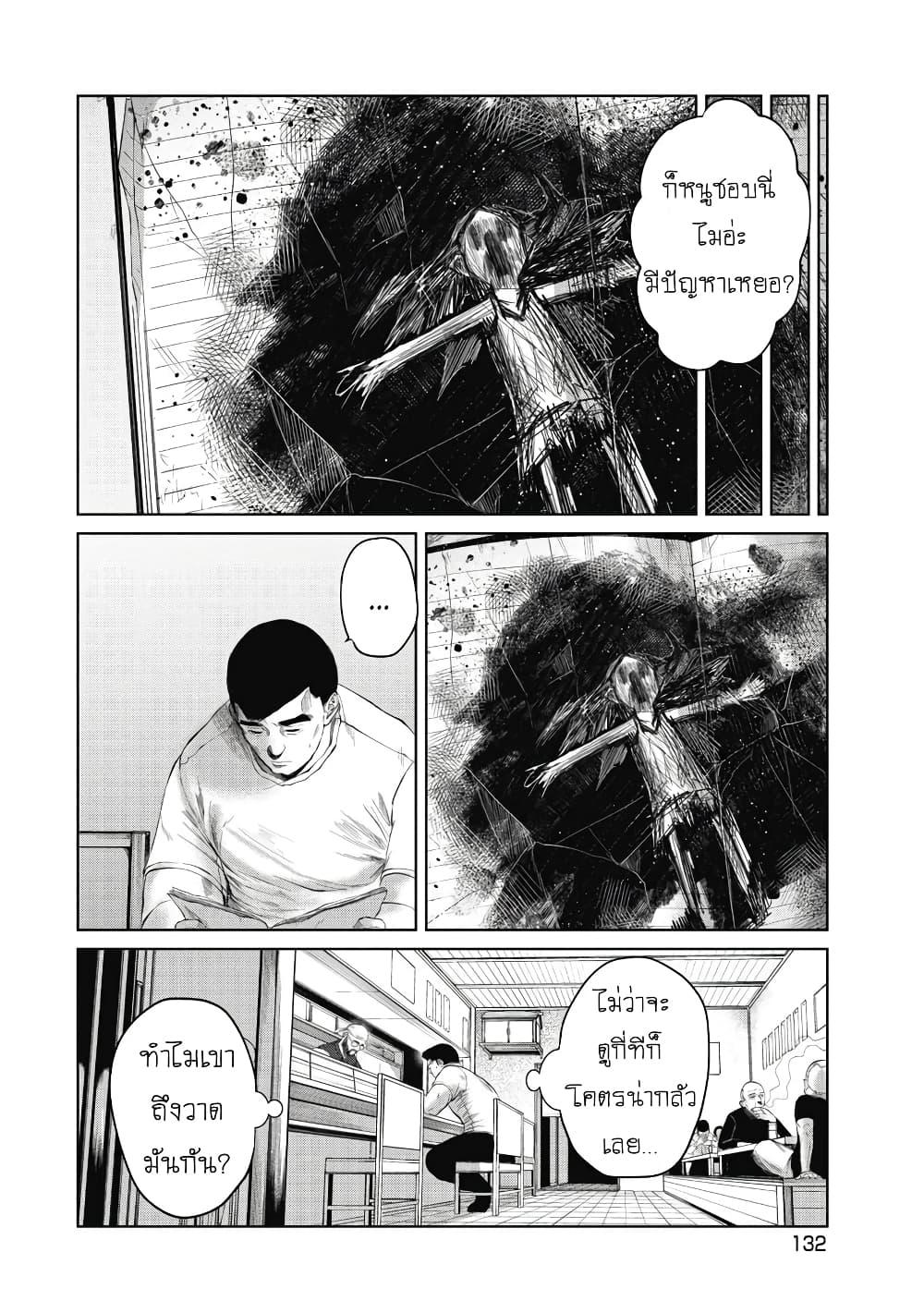 Manga-lc-com อ่านมังงะ อ่านการ์ตูน ออนไลน์ ฟรี Kono Ko Shirimasenka ตอนที่ 1 2 3 4 5 6 7 8 9 10 11 12 13 14 ฟรี ไม่มีโฆษณา Manga-lc - อ่าน มังงะ อ่าน การ์ตูน ออนไลน์ อ่านมังงะ ฟรี