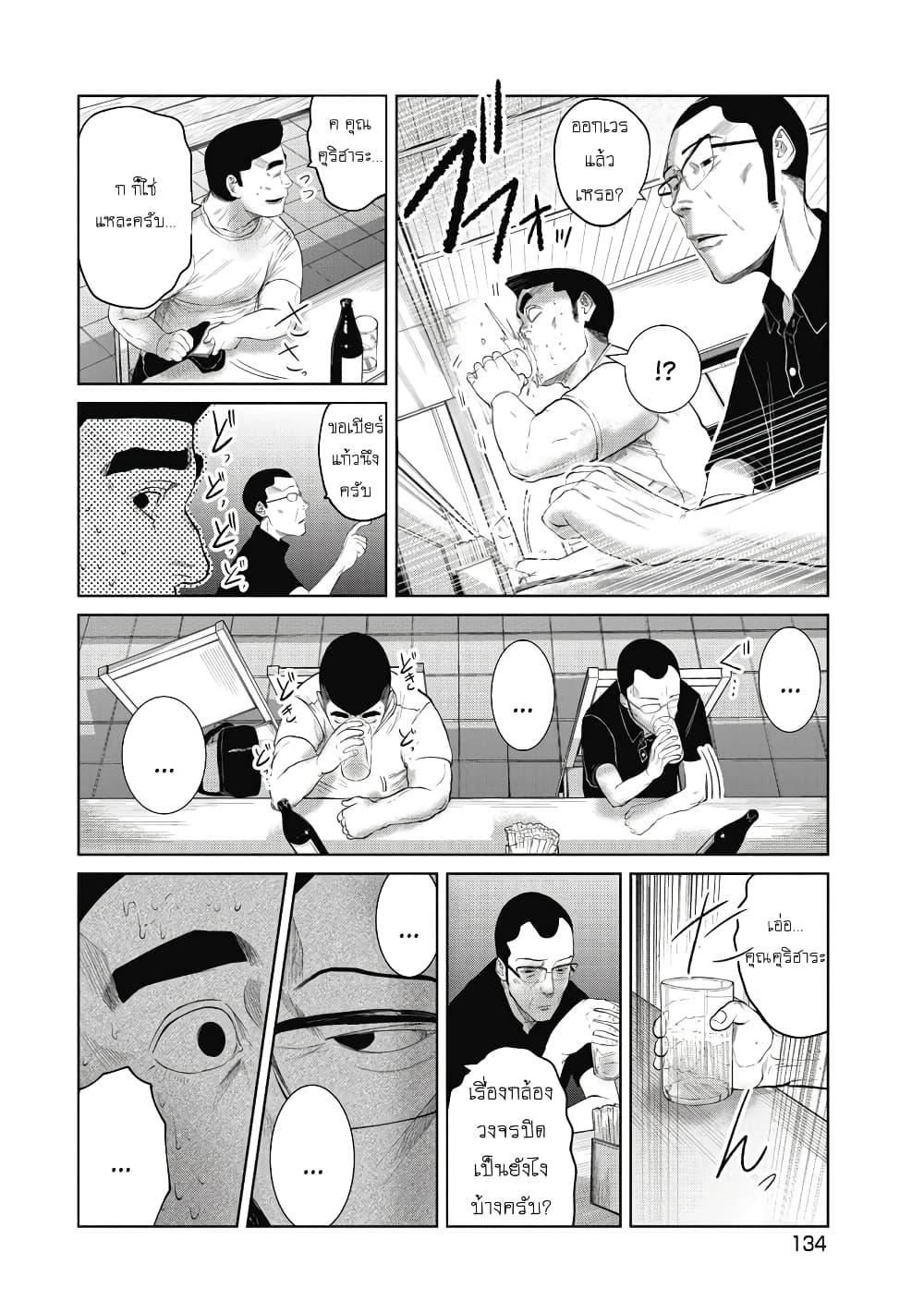 Manga-lc-com อ่านมังงะ อ่านการ์ตูน ออนไลน์ ฟรี Kono Ko Shirimasenka ตอนที่ 1 2 3 4 5 6 7 8 9 10 11 12 13 14 ฟรี ไม่มีโฆษณา Manga-lc - อ่าน มังงะ อ่าน การ์ตูน ออนไลน์ อ่านมังงะ ฟรี