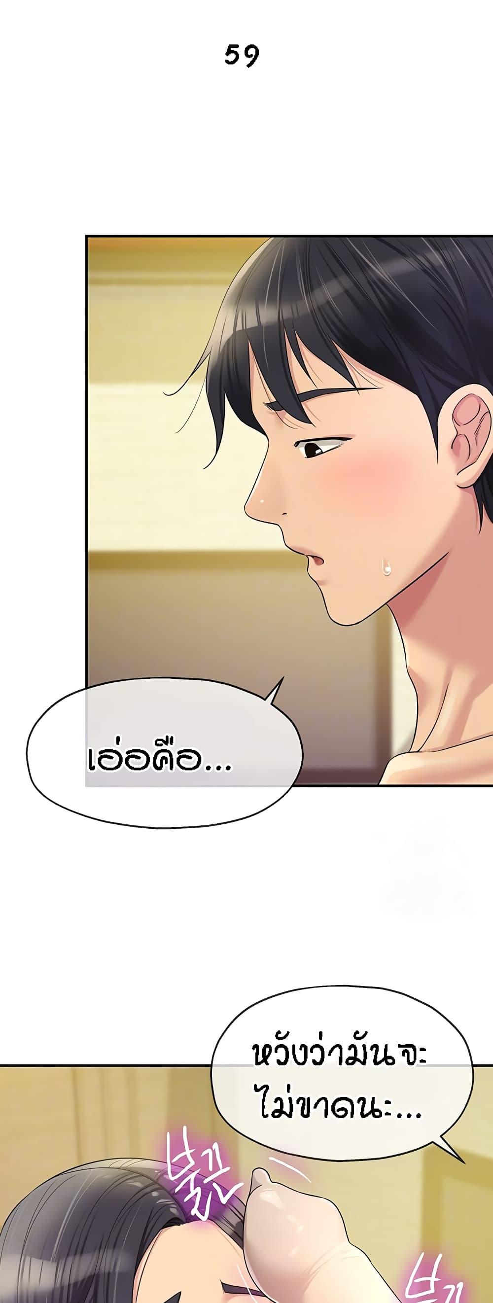 Doujin-Lc- อ่าน โดจิน มังฮวา เกาหลี ญี่ปุ่น จีน แปลไทย The Shop of Pleasure ตอนที่ 1 2 3 4 5 6 7 8 9 10 11 12 13 14 ฟรี ไม่มีโฆษณา อ่าน โดจิน Manhwa เกาหลี ญี่ปุ่น จีน เรามีครบ คัดมาให้เน้นๆ โดจิน 18+ รับประกันความฟินโดย  Doujin Lc