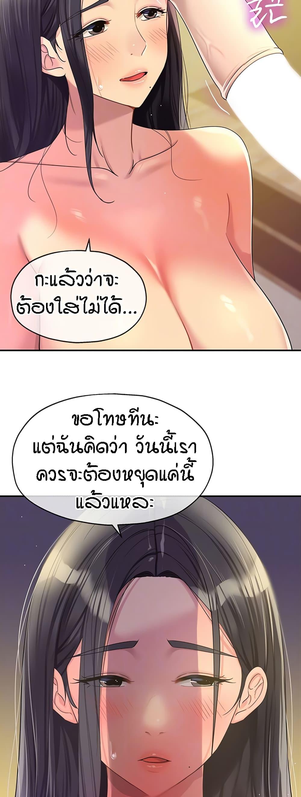 Doujin-Lc- อ่าน โดจิน มังฮวา เกาหลี ญี่ปุ่น จีน แปลไทย The Shop of Pleasure ตอนที่ 1 2 3 4 5 6 7 8 9 10 11 12 13 14 ฟรี ไม่มีโฆษณา อ่าน โดจิน Manhwa เกาหลี ญี่ปุ่น จีน เรามีครบ คัดมาให้เน้นๆ โดจิน 18+ รับประกันความฟินโดย  Doujin Lc