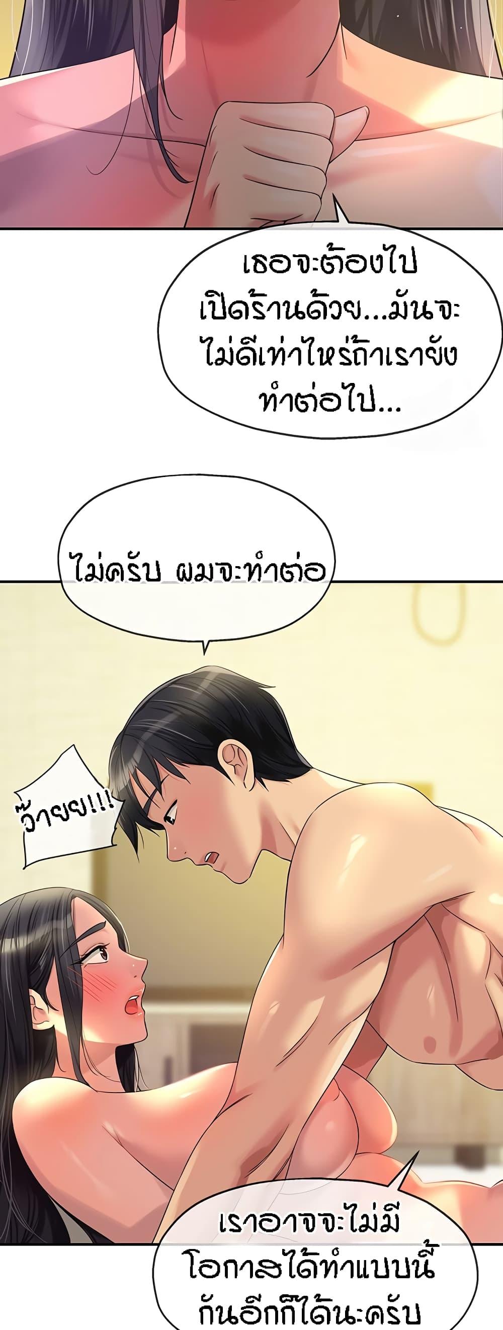 Doujin-Lc- อ่าน โดจิน มังฮวา เกาหลี ญี่ปุ่น จีน แปลไทย The Shop of Pleasure ตอนที่ 1 2 3 4 5 6 7 8 9 10 11 12 13 14 ฟรี ไม่มีโฆษณา อ่าน โดจิน Manhwa เกาหลี ญี่ปุ่น จีน เรามีครบ คัดมาให้เน้นๆ โดจิน 18+ รับประกันความฟินโดย  Doujin Lc