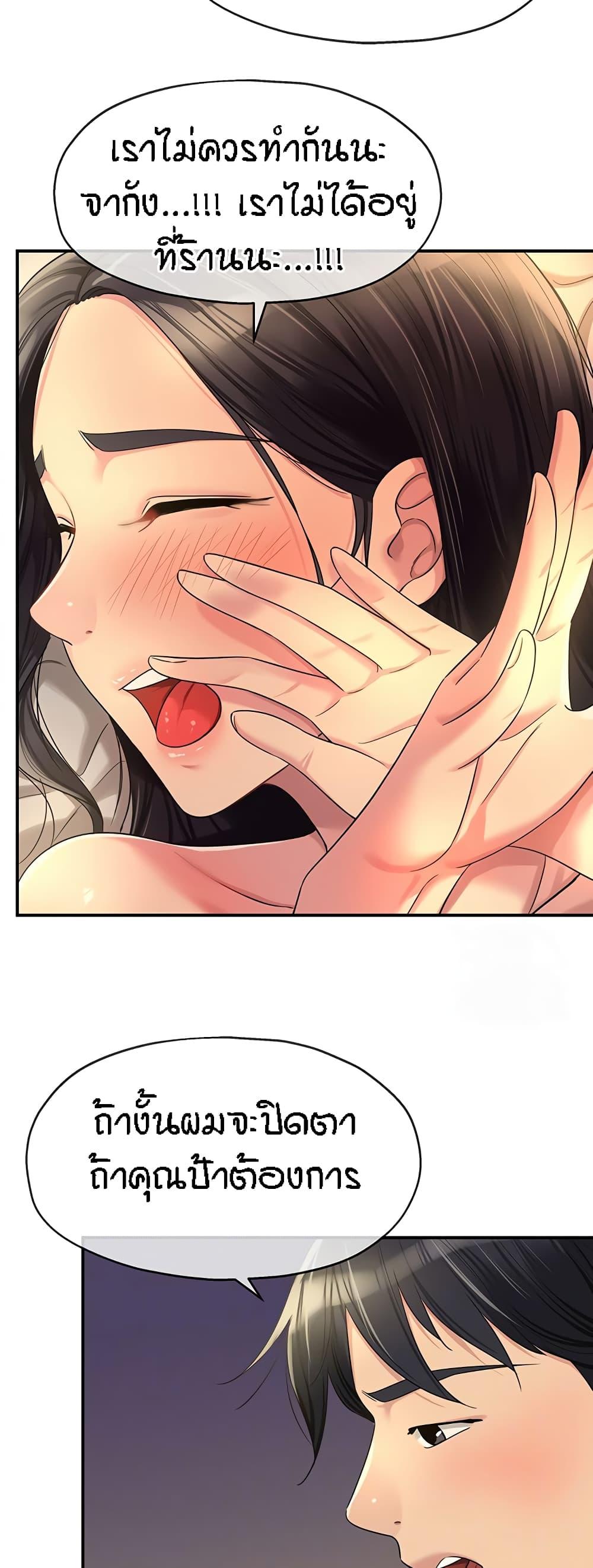 Doujin-Lc- อ่าน โดจิน มังฮวา เกาหลี ญี่ปุ่น จีน แปลไทย The Shop of Pleasure ตอนที่ 1 2 3 4 5 6 7 8 9 10 11 12 13 14 ฟรี ไม่มีโฆษณา อ่าน โดจิน Manhwa เกาหลี ญี่ปุ่น จีน เรามีครบ คัดมาให้เน้นๆ โดจิน 18+ รับประกันความฟินโดย  Doujin Lc