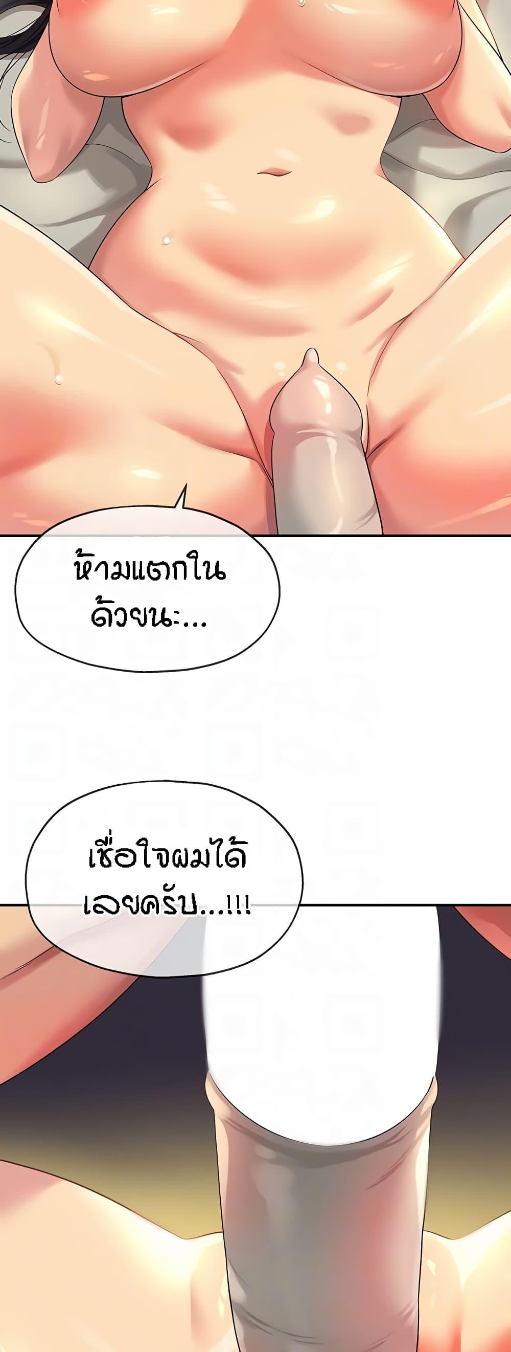 Doujin-Lc- อ่าน โดจิน มังฮวา เกาหลี ญี่ปุ่น จีน แปลไทย The Shop of Pleasure ตอนที่ 1 2 3 4 5 6 7 8 9 10 11 12 13 14 ฟรี ไม่มีโฆษณา อ่าน โดจิน Manhwa เกาหลี ญี่ปุ่น จีน เรามีครบ คัดมาให้เน้นๆ โดจิน 18+ รับประกันความฟินโดย  Doujin Lc