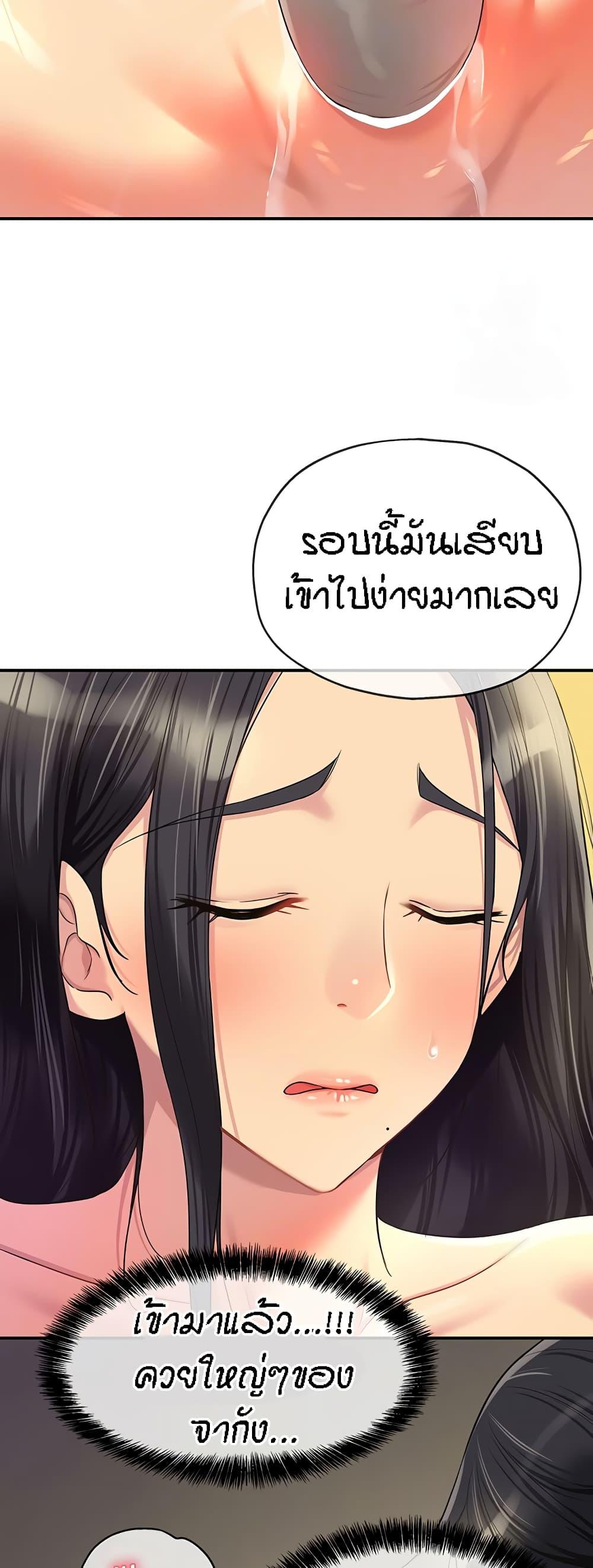 Doujin-Lc- อ่าน โดจิน มังฮวา เกาหลี ญี่ปุ่น จีน แปลไทย The Shop of Pleasure ตอนที่ 1 2 3 4 5 6 7 8 9 10 11 12 13 14 ฟรี ไม่มีโฆษณา อ่าน โดจิน Manhwa เกาหลี ญี่ปุ่น จีน เรามีครบ คัดมาให้เน้นๆ โดจิน 18+ รับประกันความฟินโดย  Doujin Lc