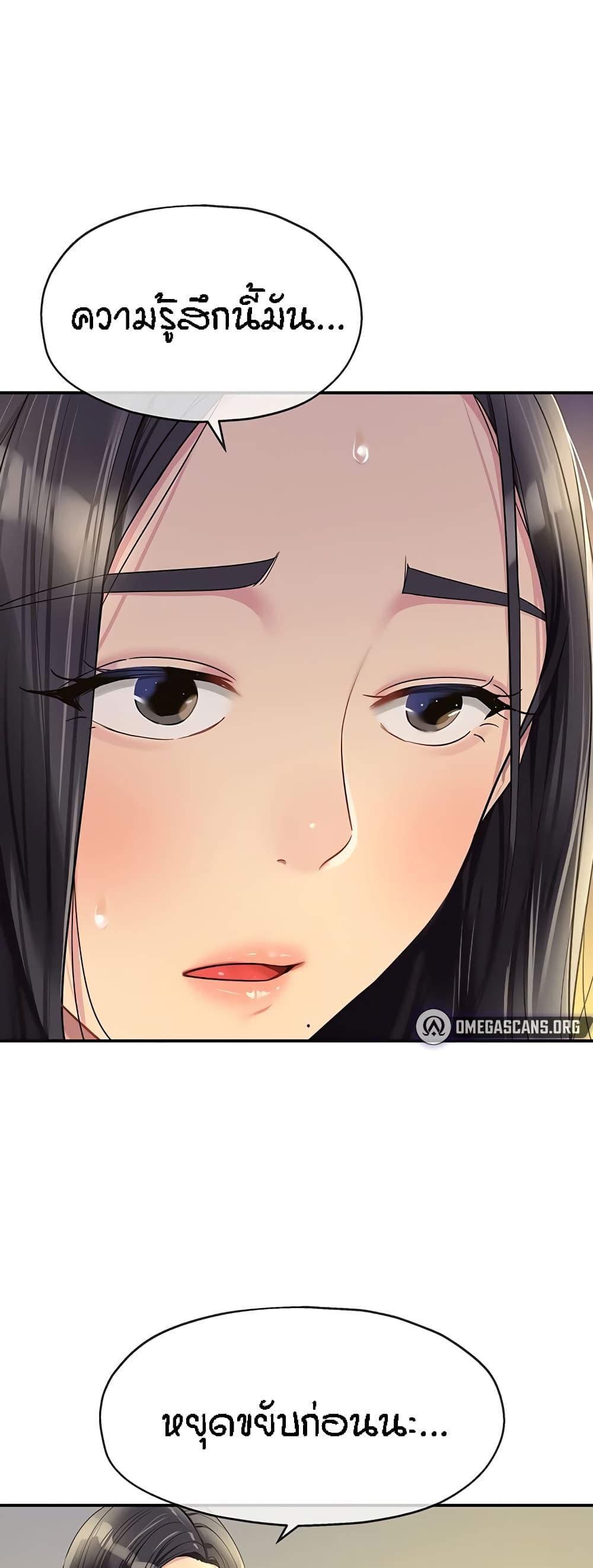 Doujin-Lc- อ่าน โดจิน มังฮวา เกาหลี ญี่ปุ่น จีน แปลไทย The Shop of Pleasure ตอนที่ 1 2 3 4 5 6 7 8 9 10 11 12 13 14 ฟรี ไม่มีโฆษณา อ่าน โดจิน Manhwa เกาหลี ญี่ปุ่น จีน เรามีครบ คัดมาให้เน้นๆ โดจิน 18+ รับประกันความฟินโดย  Doujin Lc
