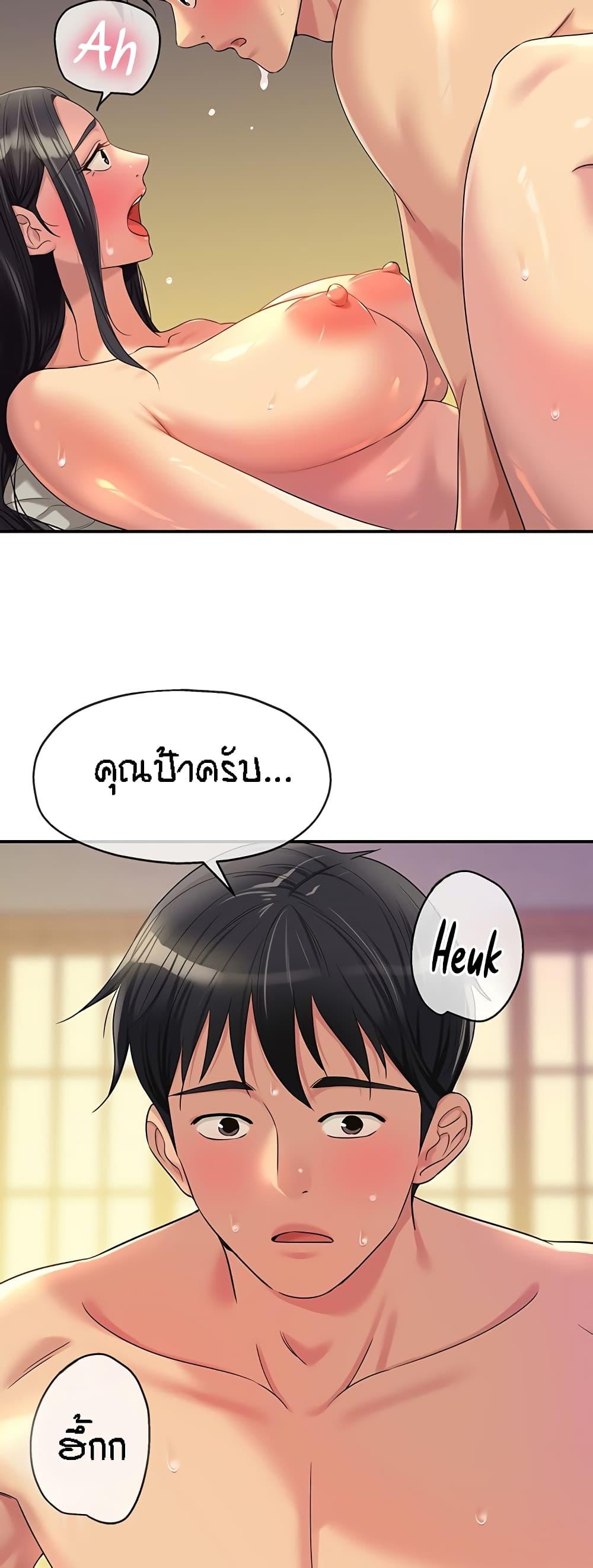 Doujin-Lc- อ่าน โดจิน มังฮวา เกาหลี ญี่ปุ่น จีน แปลไทย The Shop of Pleasure ตอนที่ 1 2 3 4 5 6 7 8 9 10 11 12 13 14 ฟรี ไม่มีโฆษณา อ่าน โดจิน Manhwa เกาหลี ญี่ปุ่น จีน เรามีครบ คัดมาให้เน้นๆ โดจิน 18+ รับประกันความฟินโดย  Doujin Lc