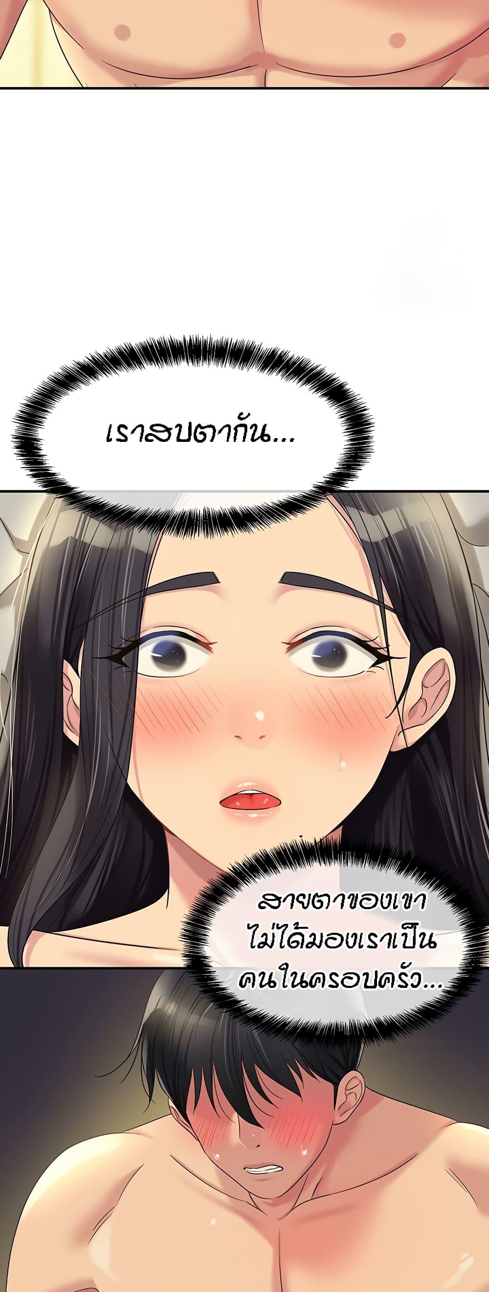 Doujin-Lc- อ่าน โดจิน มังฮวา เกาหลี ญี่ปุ่น จีน แปลไทย The Shop of Pleasure ตอนที่ 1 2 3 4 5 6 7 8 9 10 11 12 13 14 ฟรี ไม่มีโฆษณา อ่าน โดจิน Manhwa เกาหลี ญี่ปุ่น จีน เรามีครบ คัดมาให้เน้นๆ โดจิน 18+ รับประกันความฟินโดย  Doujin Lc