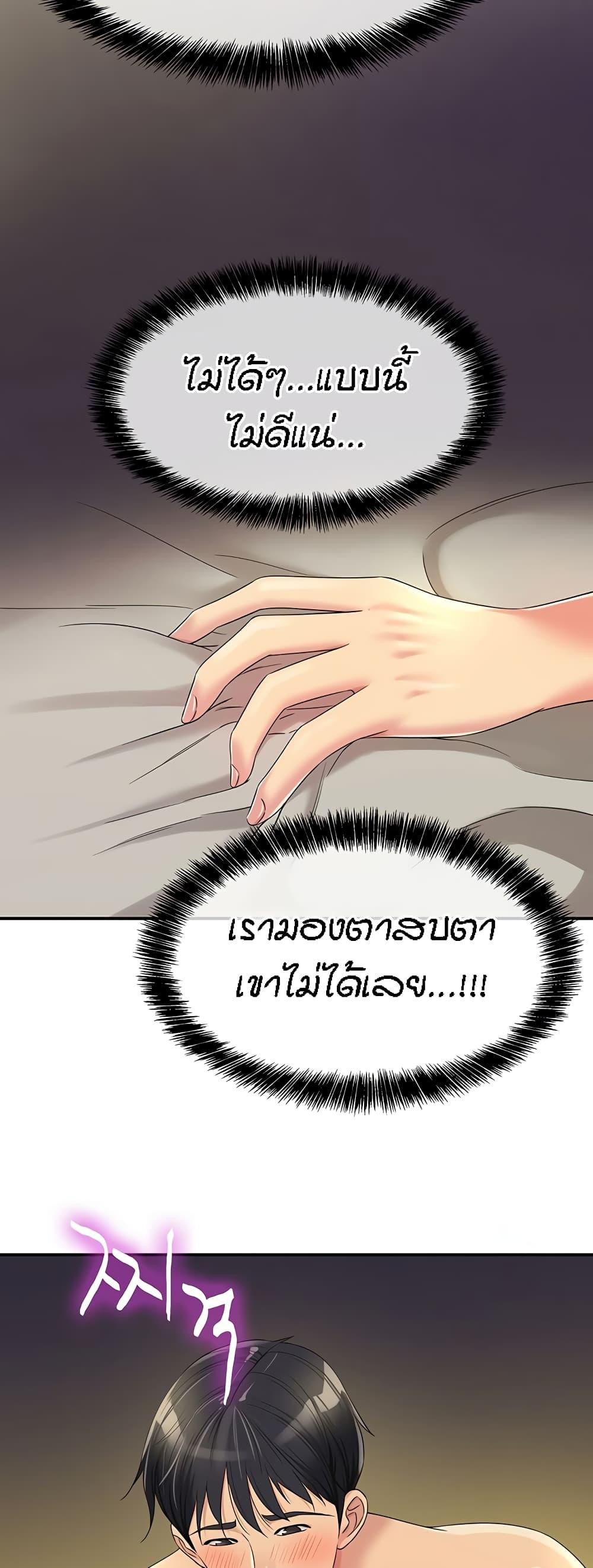 Doujin-Lc- อ่าน โดจิน มังฮวา เกาหลี ญี่ปุ่น จีน แปลไทย The Shop of Pleasure ตอนที่ 1 2 3 4 5 6 7 8 9 10 11 12 13 14 ฟรี ไม่มีโฆษณา อ่าน โดจิน Manhwa เกาหลี ญี่ปุ่น จีน เรามีครบ คัดมาให้เน้นๆ โดจิน 18+ รับประกันความฟินโดย  Doujin Lc