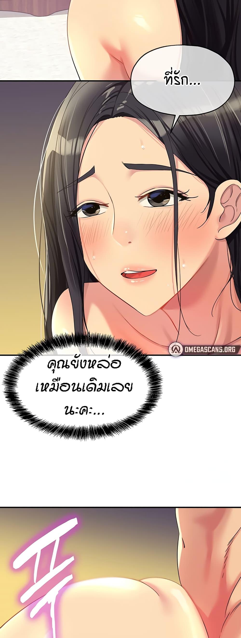 Doujin-Lc- อ่าน โดจิน มังฮวา เกาหลี ญี่ปุ่น จีน แปลไทย The Shop of Pleasure ตอนที่ 1 2 3 4 5 6 7 8 9 10 11 12 13 14 ฟรี ไม่มีโฆษณา อ่าน โดจิน Manhwa เกาหลี ญี่ปุ่น จีน เรามีครบ คัดมาให้เน้นๆ โดจิน 18+ รับประกันความฟินโดย  Doujin Lc