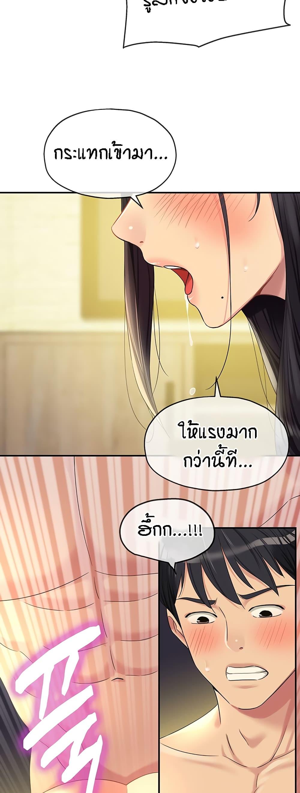 Doujin-Lc- อ่าน โดจิน มังฮวา เกาหลี ญี่ปุ่น จีน แปลไทย The Shop of Pleasure ตอนที่ 1 2 3 4 5 6 7 8 9 10 11 12 13 14 ฟรี ไม่มีโฆษณา อ่าน โดจิน Manhwa เกาหลี ญี่ปุ่น จีน เรามีครบ คัดมาให้เน้นๆ โดจิน 18+ รับประกันความฟินโดย  Doujin Lc