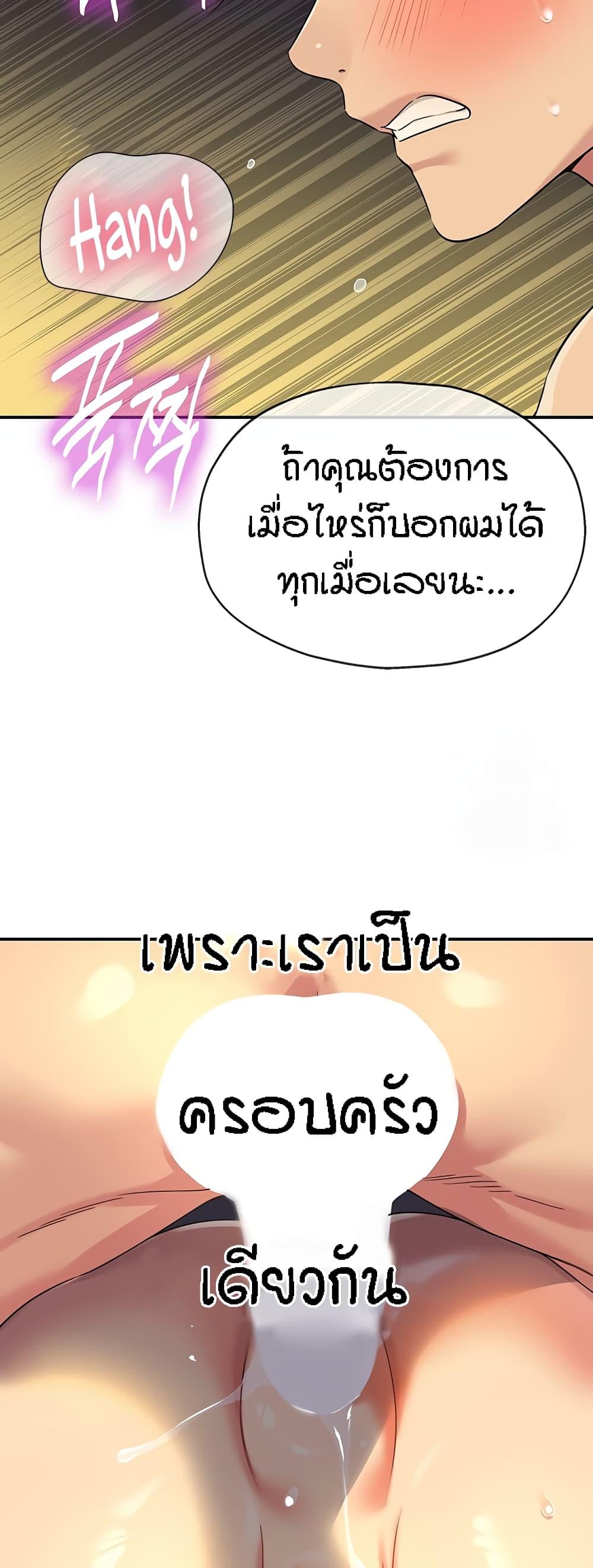 Doujin-Lc- อ่าน โดจิน มังฮวา เกาหลี ญี่ปุ่น จีน แปลไทย The Shop of Pleasure ตอนที่ 1 2 3 4 5 6 7 8 9 10 11 12 13 14 ฟรี ไม่มีโฆษณา อ่าน โดจิน Manhwa เกาหลี ญี่ปุ่น จีน เรามีครบ คัดมาให้เน้นๆ โดจิน 18+ รับประกันความฟินโดย  Doujin Lc