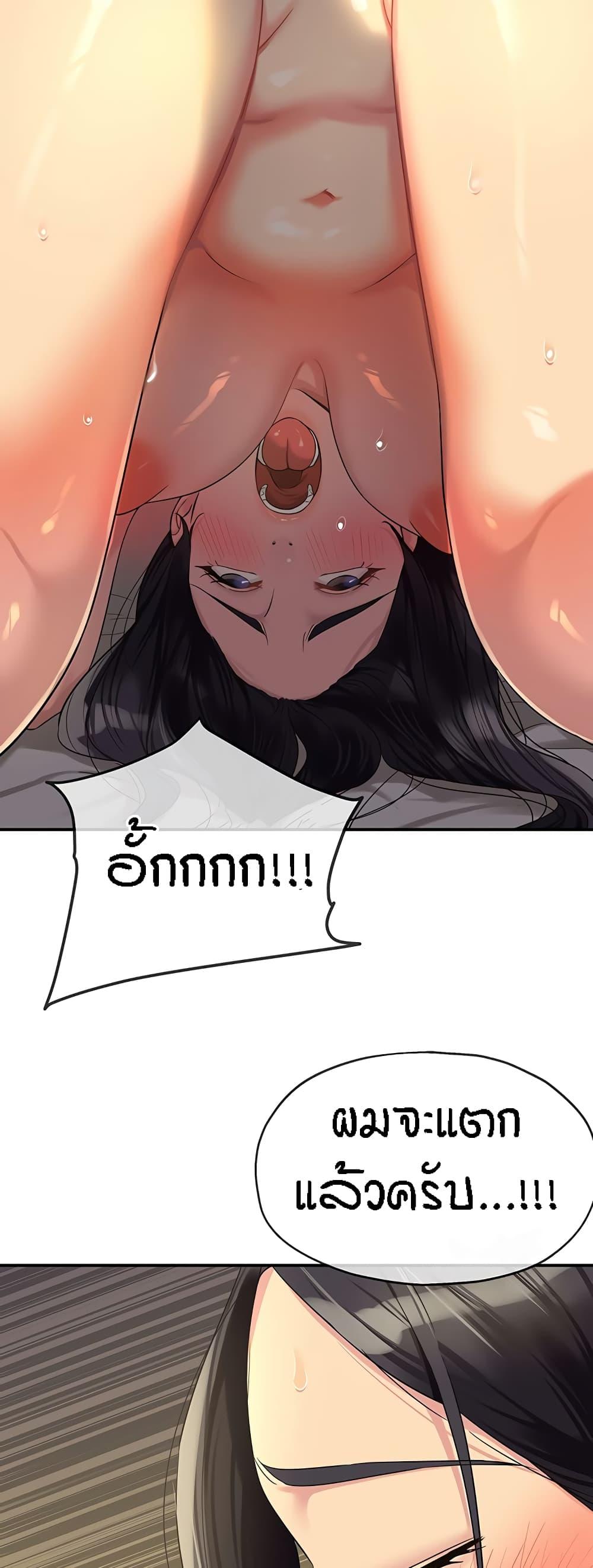 Doujin-Lc- อ่าน โดจิน มังฮวา เกาหลี ญี่ปุ่น จีน แปลไทย The Shop of Pleasure ตอนที่ 1 2 3 4 5 6 7 8 9 10 11 12 13 14 ฟรี ไม่มีโฆษณา อ่าน โดจิน Manhwa เกาหลี ญี่ปุ่น จีน เรามีครบ คัดมาให้เน้นๆ โดจิน 18+ รับประกันความฟินโดย  Doujin Lc