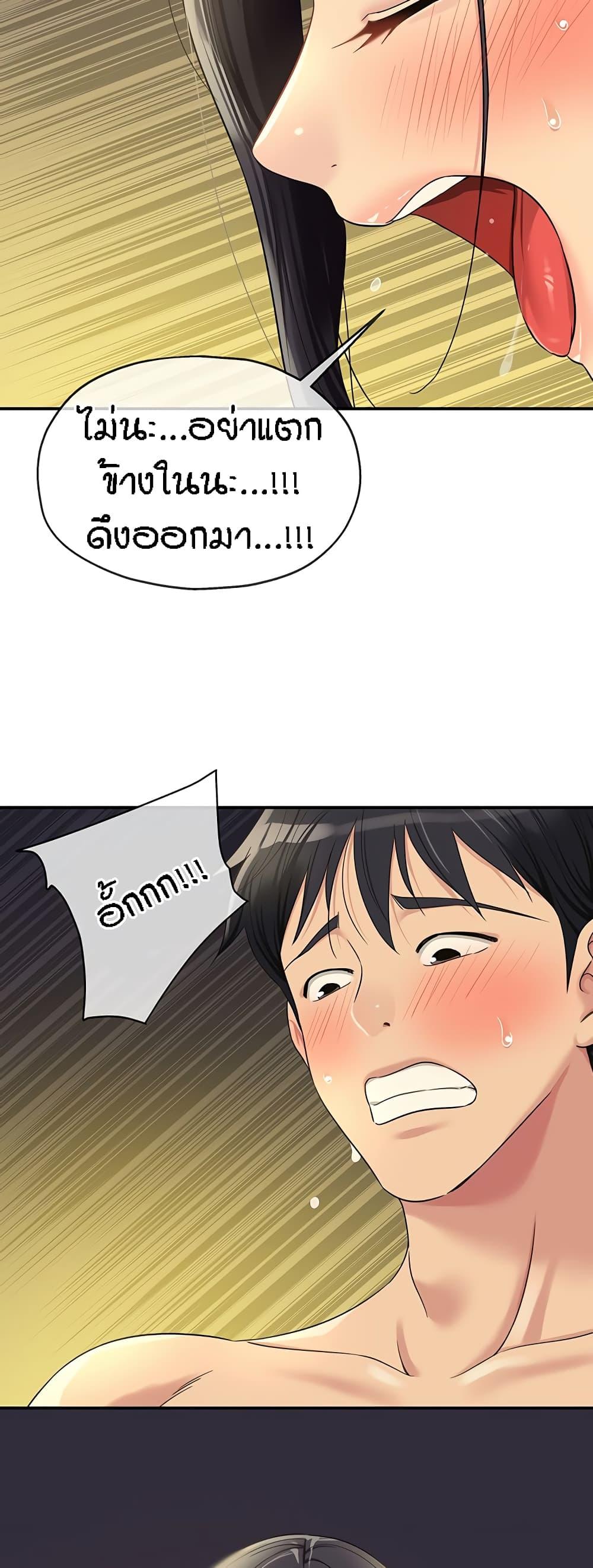 Doujin-Lc- อ่าน โดจิน มังฮวา เกาหลี ญี่ปุ่น จีน แปลไทย The Shop of Pleasure ตอนที่ 1 2 3 4 5 6 7 8 9 10 11 12 13 14 ฟรี ไม่มีโฆษณา อ่าน โดจิน Manhwa เกาหลี ญี่ปุ่น จีน เรามีครบ คัดมาให้เน้นๆ โดจิน 18+ รับประกันความฟินโดย  Doujin Lc