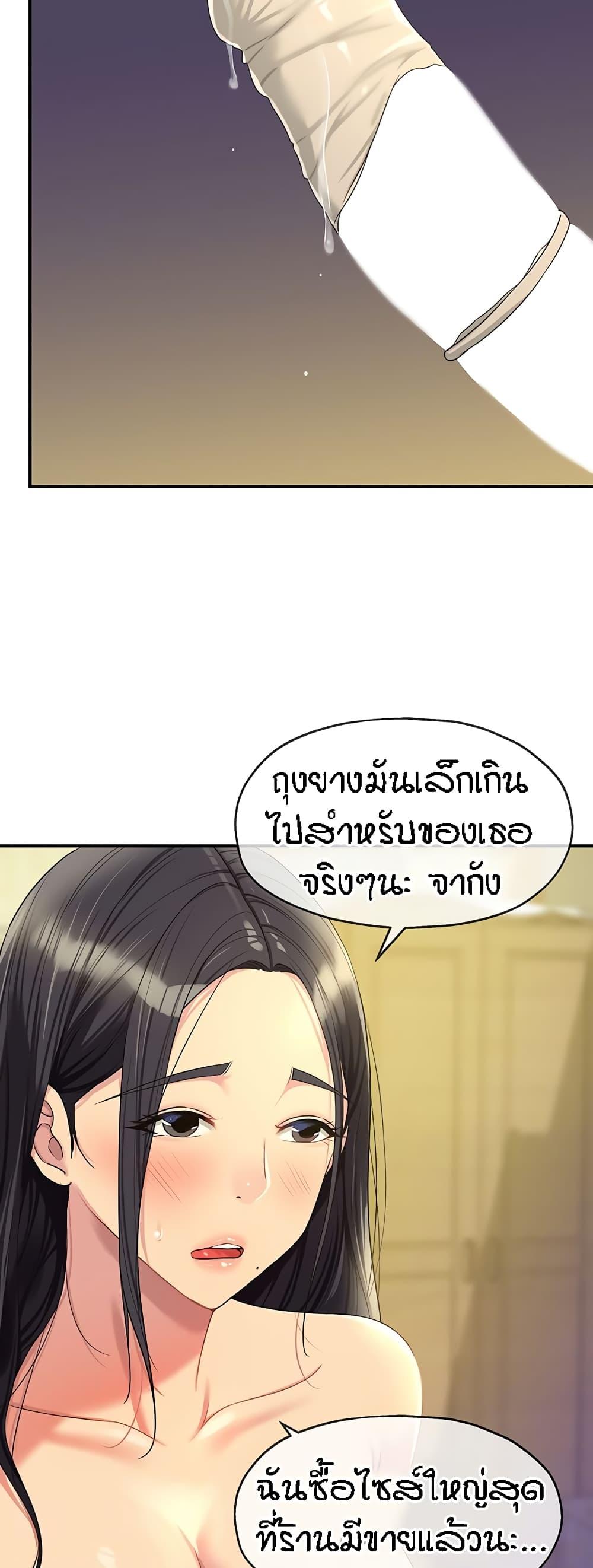Doujin-Lc- อ่าน โดจิน มังฮวา เกาหลี ญี่ปุ่น จีน แปลไทย The Shop of Pleasure ตอนที่ 1 2 3 4 5 6 7 8 9 10 11 12 13 14 ฟรี ไม่มีโฆษณา อ่าน โดจิน Manhwa เกาหลี ญี่ปุ่น จีน เรามีครบ คัดมาให้เน้นๆ โดจิน 18+ รับประกันความฟินโดย  Doujin Lc