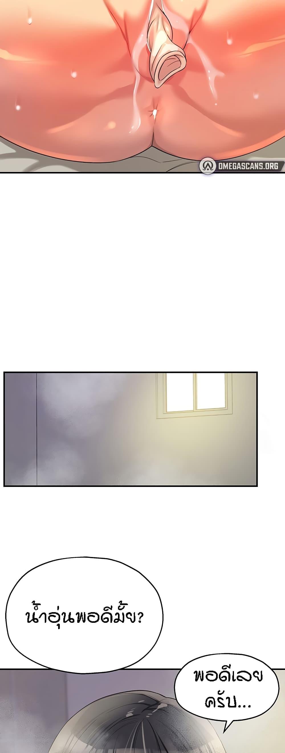 Doujin-Lc- อ่าน โดจิน มังฮวา เกาหลี ญี่ปุ่น จีน แปลไทย The Shop of Pleasure ตอนที่ 1 2 3 4 5 6 7 8 9 10 11 12 13 14 ฟรี ไม่มีโฆษณา อ่าน โดจิน Manhwa เกาหลี ญี่ปุ่น จีน เรามีครบ คัดมาให้เน้นๆ โดจิน 18+ รับประกันความฟินโดย  Doujin Lc