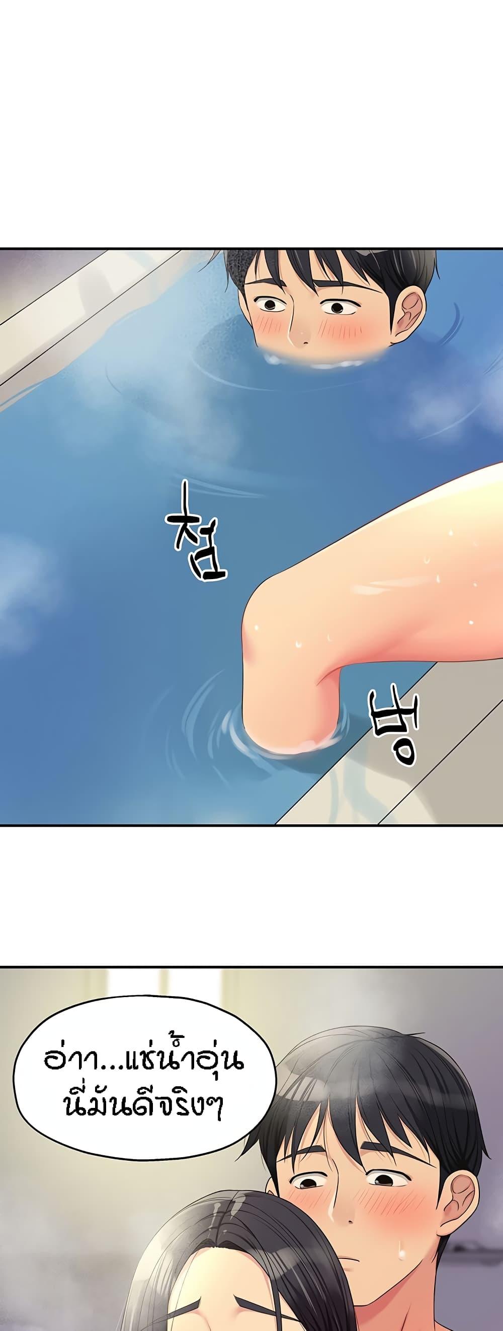 Doujin-Lc- อ่าน โดจิน มังฮวา เกาหลี ญี่ปุ่น จีน แปลไทย The Shop of Pleasure ตอนที่ 1 2 3 4 5 6 7 8 9 10 11 12 13 14 ฟรี ไม่มีโฆษณา อ่าน โดจิน Manhwa เกาหลี ญี่ปุ่น จีน เรามีครบ คัดมาให้เน้นๆ โดจิน 18+ รับประกันความฟินโดย  Doujin Lc