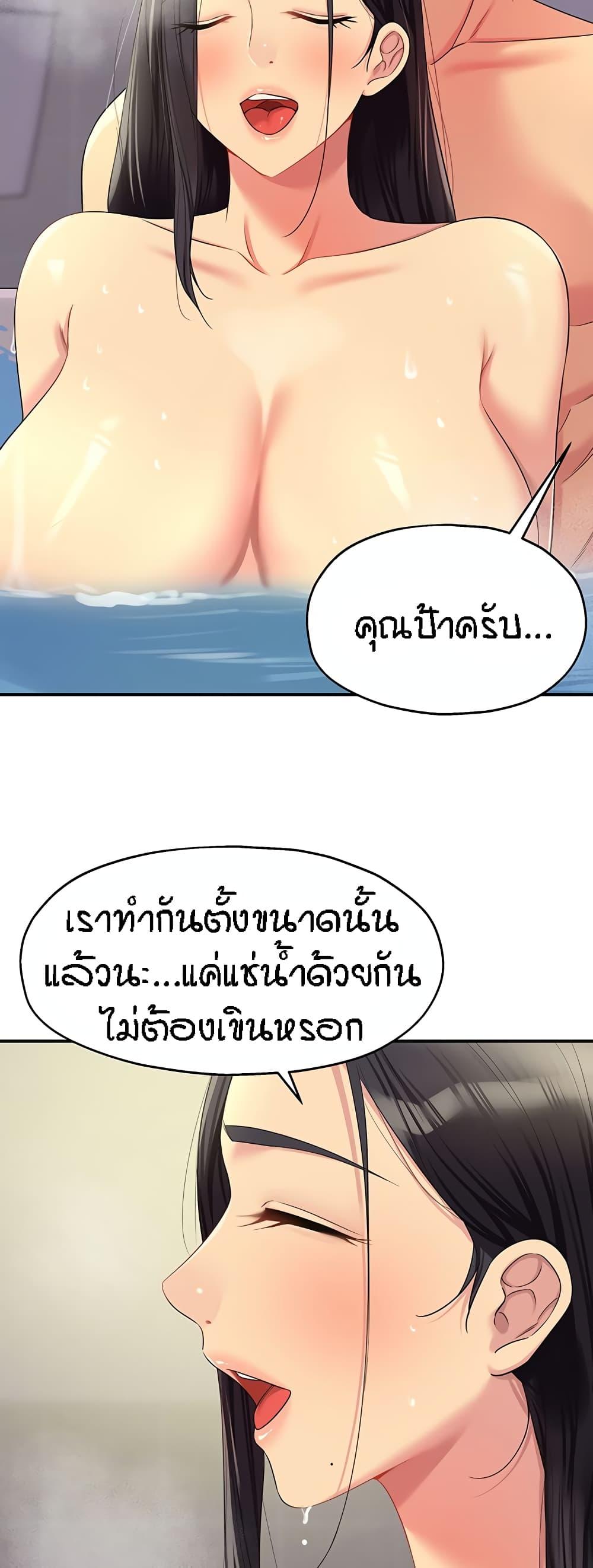 Doujin-Lc- อ่าน โดจิน มังฮวา เกาหลี ญี่ปุ่น จีน แปลไทย The Shop of Pleasure ตอนที่ 1 2 3 4 5 6 7 8 9 10 11 12 13 14 ฟรี ไม่มีโฆษณา อ่าน โดจิน Manhwa เกาหลี ญี่ปุ่น จีน เรามีครบ คัดมาให้เน้นๆ โดจิน 18+ รับประกันความฟินโดย  Doujin Lc
