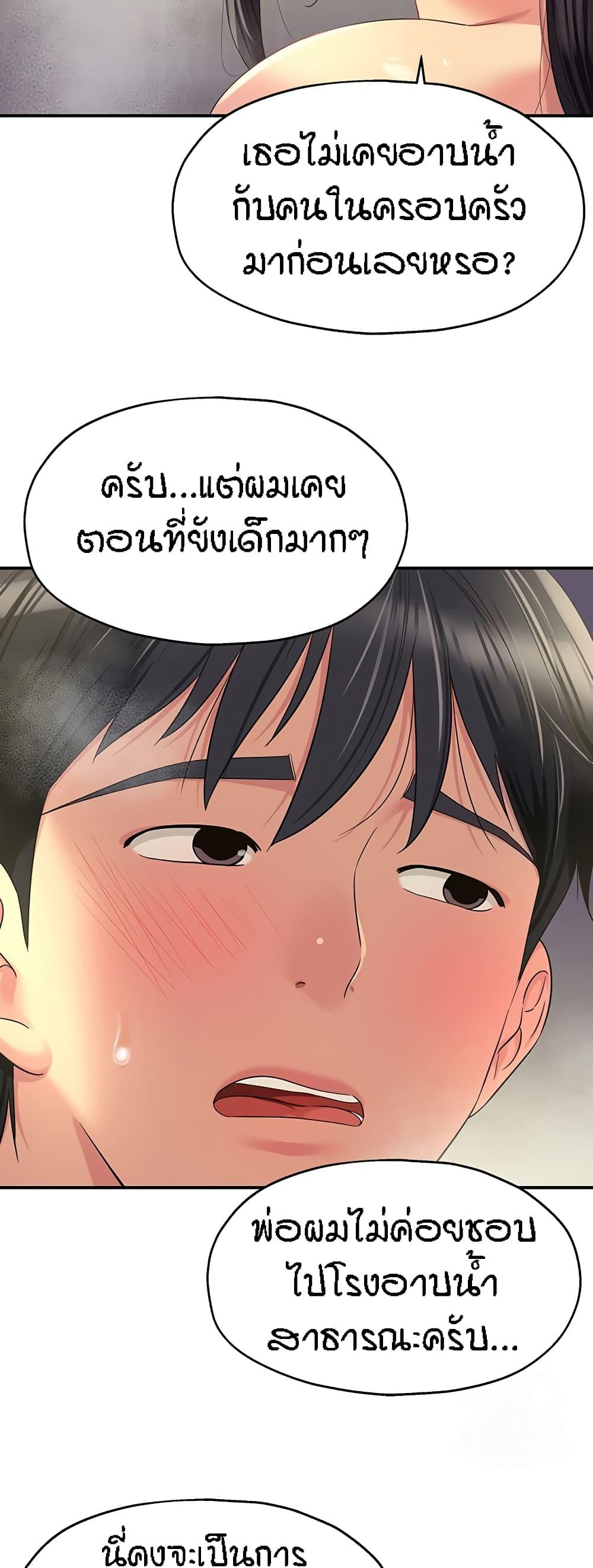 Doujin-Lc- อ่าน โดจิน มังฮวา เกาหลี ญี่ปุ่น จีน แปลไทย The Shop of Pleasure ตอนที่ 1 2 3 4 5 6 7 8 9 10 11 12 13 14 ฟรี ไม่มีโฆษณา อ่าน โดจิน Manhwa เกาหลี ญี่ปุ่น จีน เรามีครบ คัดมาให้เน้นๆ โดจิน 18+ รับประกันความฟินโดย  Doujin Lc