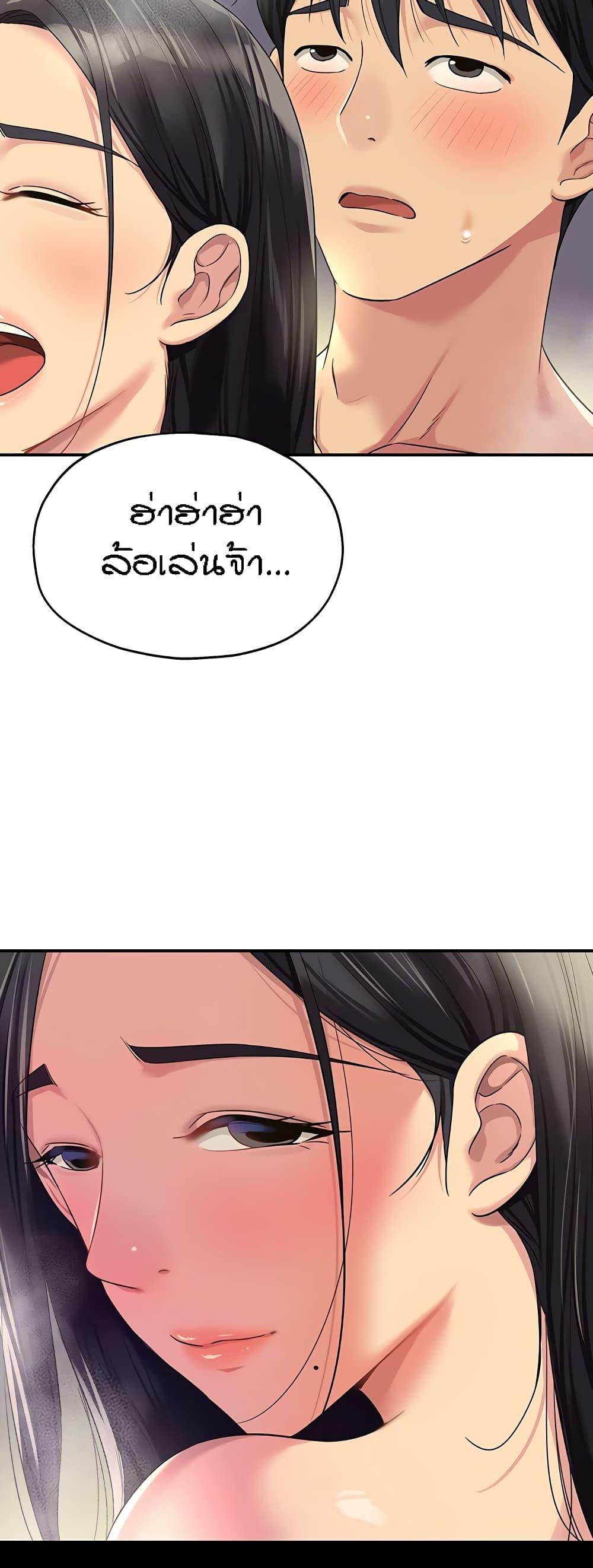 Doujin-Lc- อ่าน โดจิน มังฮวา เกาหลี ญี่ปุ่น จีน แปลไทย The Shop of Pleasure ตอนที่ 1 2 3 4 5 6 7 8 9 10 11 12 13 14 ฟรี ไม่มีโฆษณา อ่าน โดจิน Manhwa เกาหลี ญี่ปุ่น จีน เรามีครบ คัดมาให้เน้นๆ โดจิน 18+ รับประกันความฟินโดย  Doujin Lc