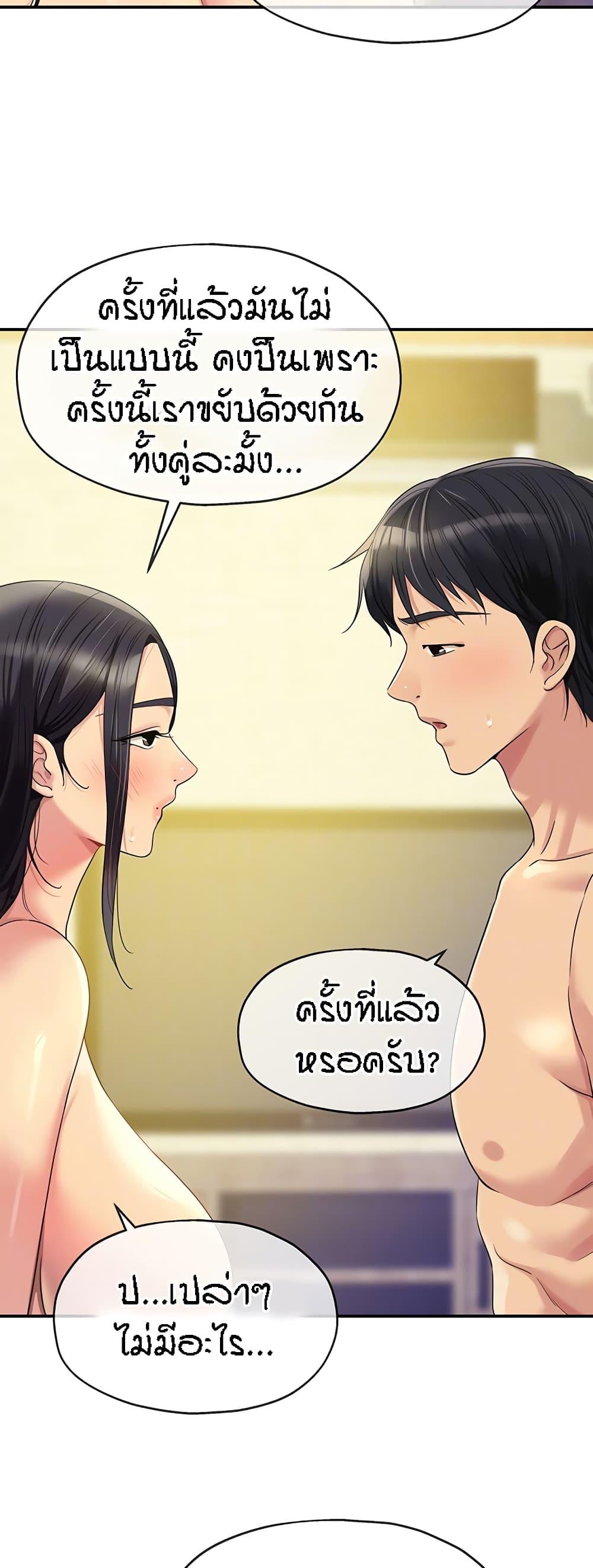 Doujin-Lc- อ่าน โดจิน มังฮวา เกาหลี ญี่ปุ่น จีน แปลไทย The Shop of Pleasure ตอนที่ 1 2 3 4 5 6 7 8 9 10 11 12 13 14 ฟรี ไม่มีโฆษณา อ่าน โดจิน Manhwa เกาหลี ญี่ปุ่น จีน เรามีครบ คัดมาให้เน้นๆ โดจิน 18+ รับประกันความฟินโดย  Doujin Lc