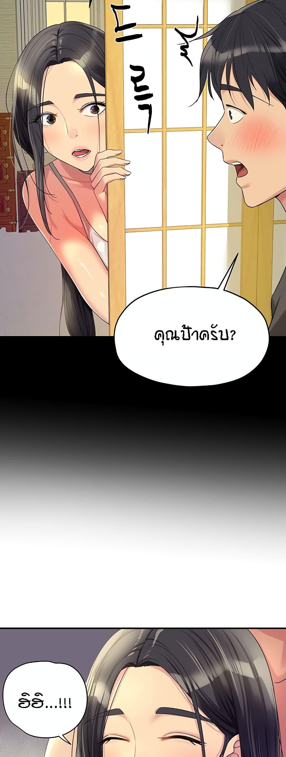 Doujin-Lc- อ่าน โดจิน มังฮวา เกาหลี ญี่ปุ่น จีน แปลไทย The Shop of Pleasure ตอนที่ 1 2 3 4 5 6 7 8 9 10 11 12 13 14 ฟรี ไม่มีโฆษณา อ่าน โดจิน Manhwa เกาหลี ญี่ปุ่น จีน เรามีครบ คัดมาให้เน้นๆ โดจิน 18+ รับประกันความฟินโดย  Doujin Lc