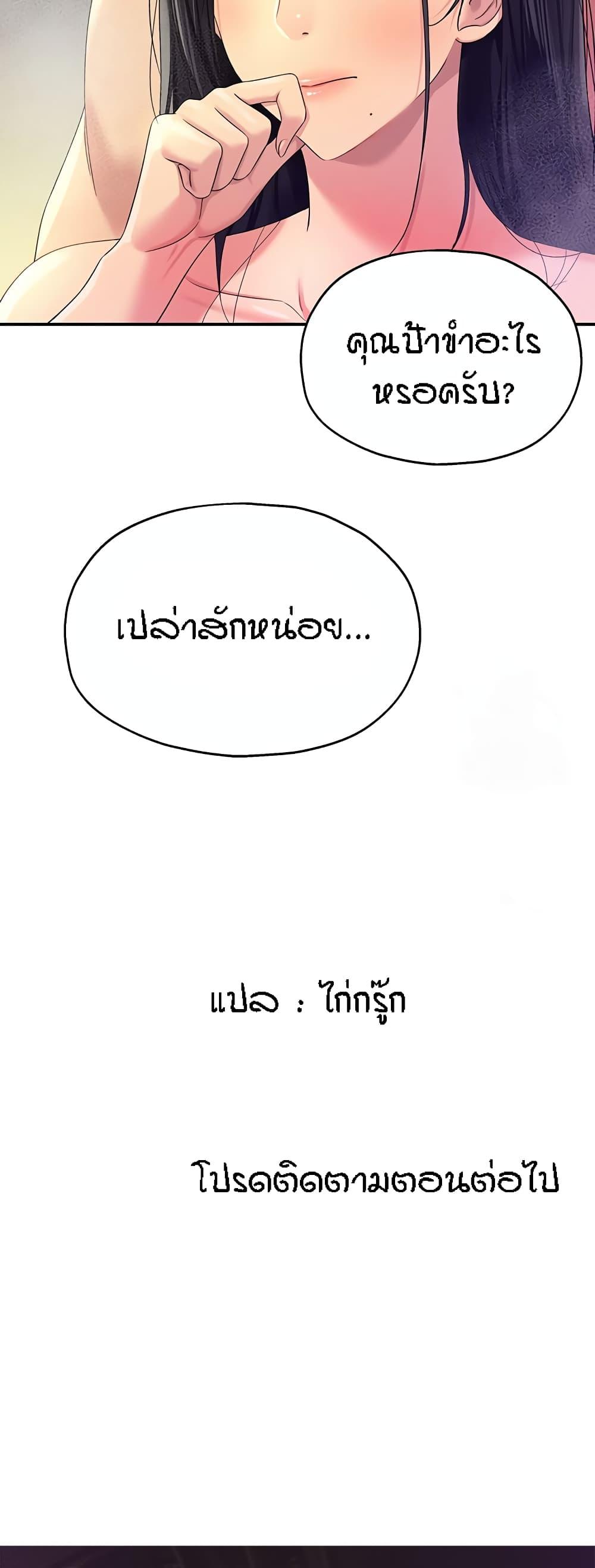 Doujin-Lc- อ่าน โดจิน มังฮวา เกาหลี ญี่ปุ่น จีน แปลไทย The Shop of Pleasure ตอนที่ 1 2 3 4 5 6 7 8 9 10 11 12 13 14 ฟรี ไม่มีโฆษณา อ่าน โดจิน Manhwa เกาหลี ญี่ปุ่น จีน เรามีครบ คัดมาให้เน้นๆ โดจิน 18+ รับประกันความฟินโดย  Doujin Lc