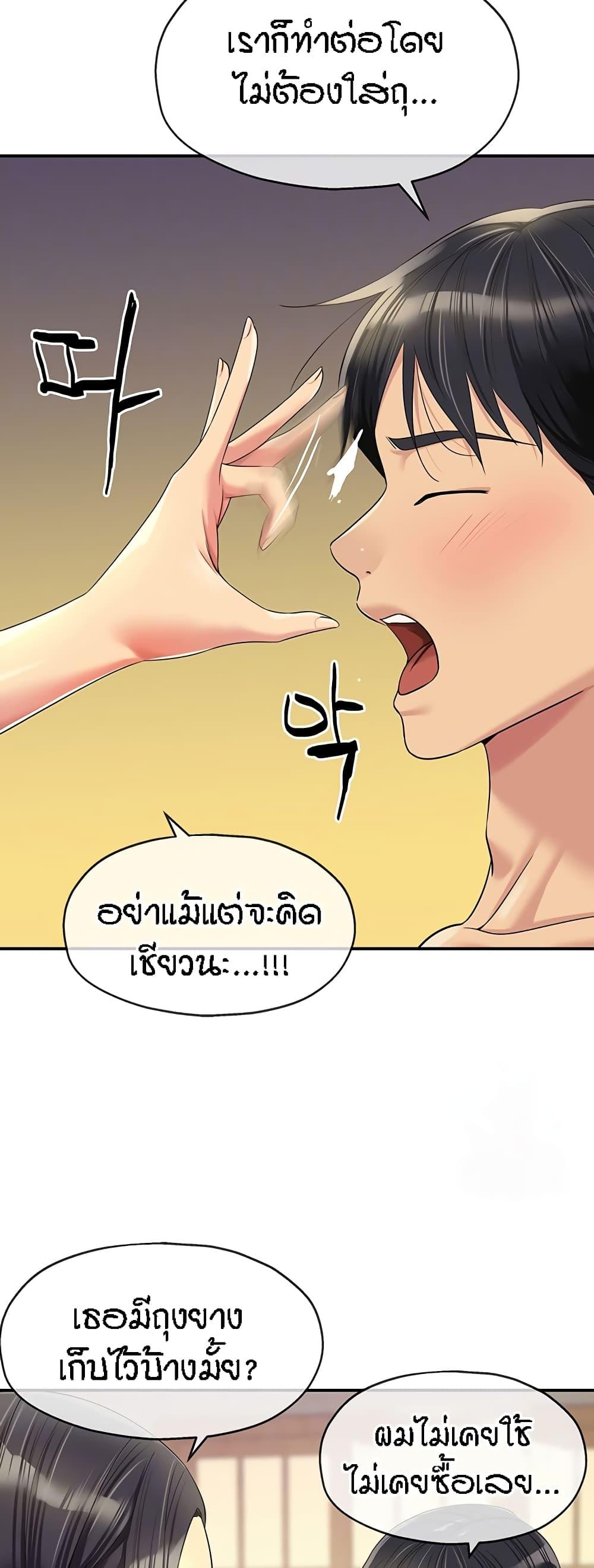 Doujin-Lc- อ่าน โดจิน มังฮวา เกาหลี ญี่ปุ่น จีน แปลไทย The Shop of Pleasure ตอนที่ 1 2 3 4 5 6 7 8 9 10 11 12 13 14 ฟรี ไม่มีโฆษณา อ่าน โดจิน Manhwa เกาหลี ญี่ปุ่น จีน เรามีครบ คัดมาให้เน้นๆ โดจิน 18+ รับประกันความฟินโดย  Doujin Lc