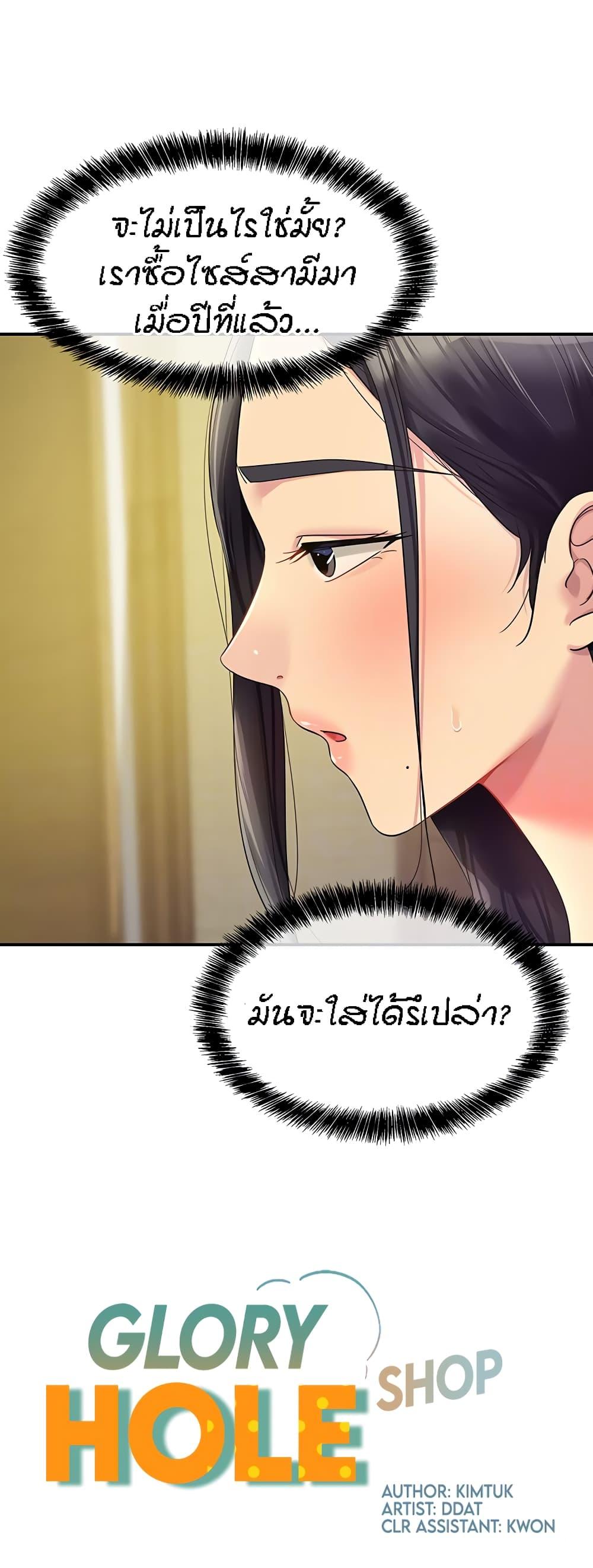 Doujin-Lc- อ่าน โดจิน มังฮวา เกาหลี ญี่ปุ่น จีน แปลไทย The Shop of Pleasure ตอนที่ 1 2 3 4 5 6 7 8 9 10 11 12 13 14 ฟรี ไม่มีโฆษณา อ่าน โดจิน Manhwa เกาหลี ญี่ปุ่น จีน เรามีครบ คัดมาให้เน้นๆ โดจิน 18+ รับประกันความฟินโดย  Doujin Lc
