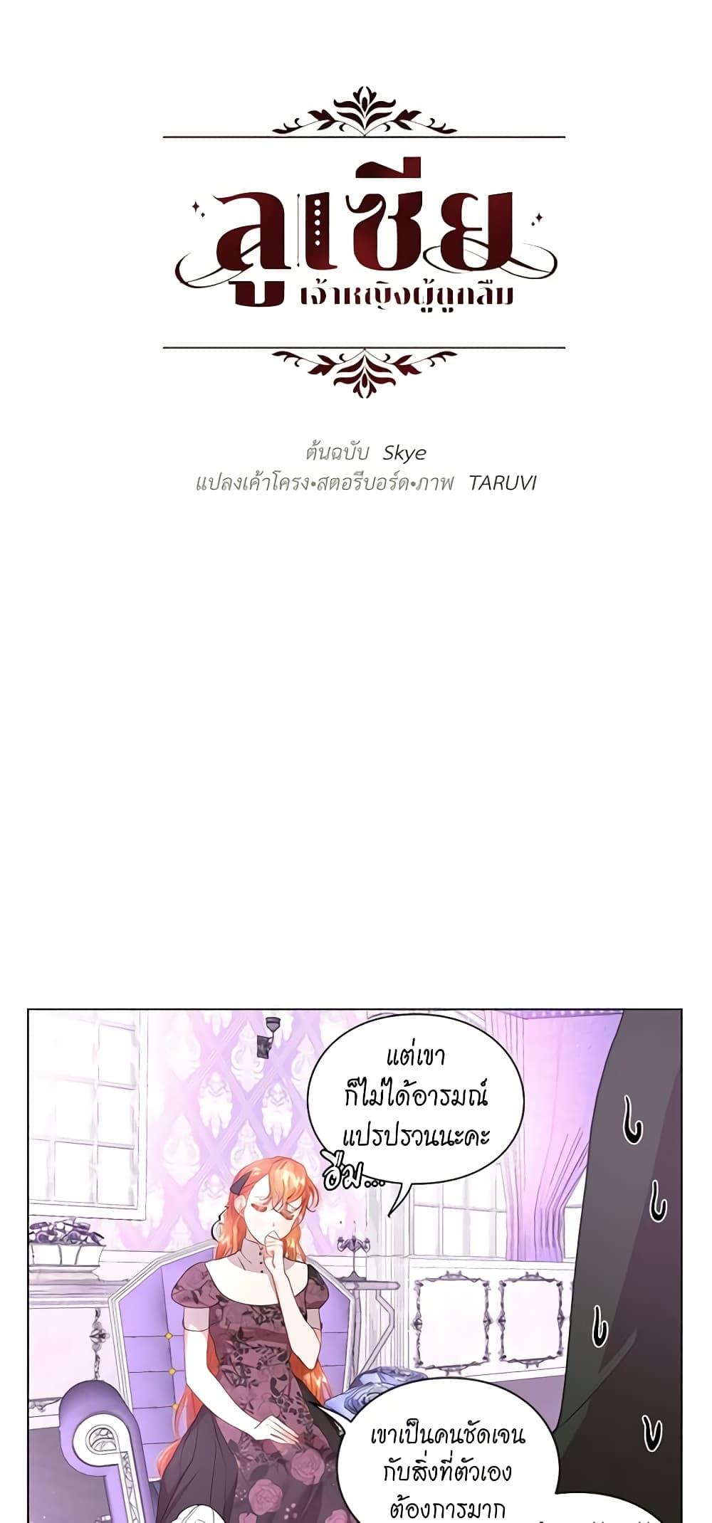 Manga-lc-com อ่านมังงะ อ่านการ์ตูน ออนไลน์ ฟรี Lucia ตอนที่ 1 2 3 4 5 6 7 8 9 10 11 12 13 14 ฟรี ไม่มีโฆษณา Manga-lc - อ่าน มังงะ อ่าน การ์ตูน ออนไลน์ อ่านมังงะ ฟรี