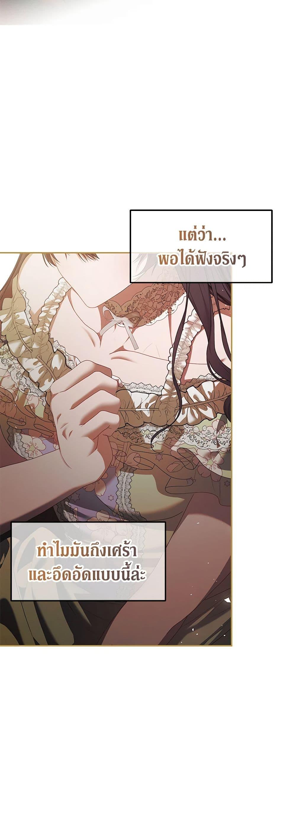Manga-lc-com อ่านมังงะ อ่านการ์ตูน ออนไลน์ ฟรี Limited Extra time ตอนที่ 1 2 3 4 5 6 7 8 9 10 11 12 13 14 ฟรี ไม่มีโฆษณา Manga-lc - อ่าน มังงะ อ่าน การ์ตูน ออนไลน์ อ่านมังงะ ฟรี
