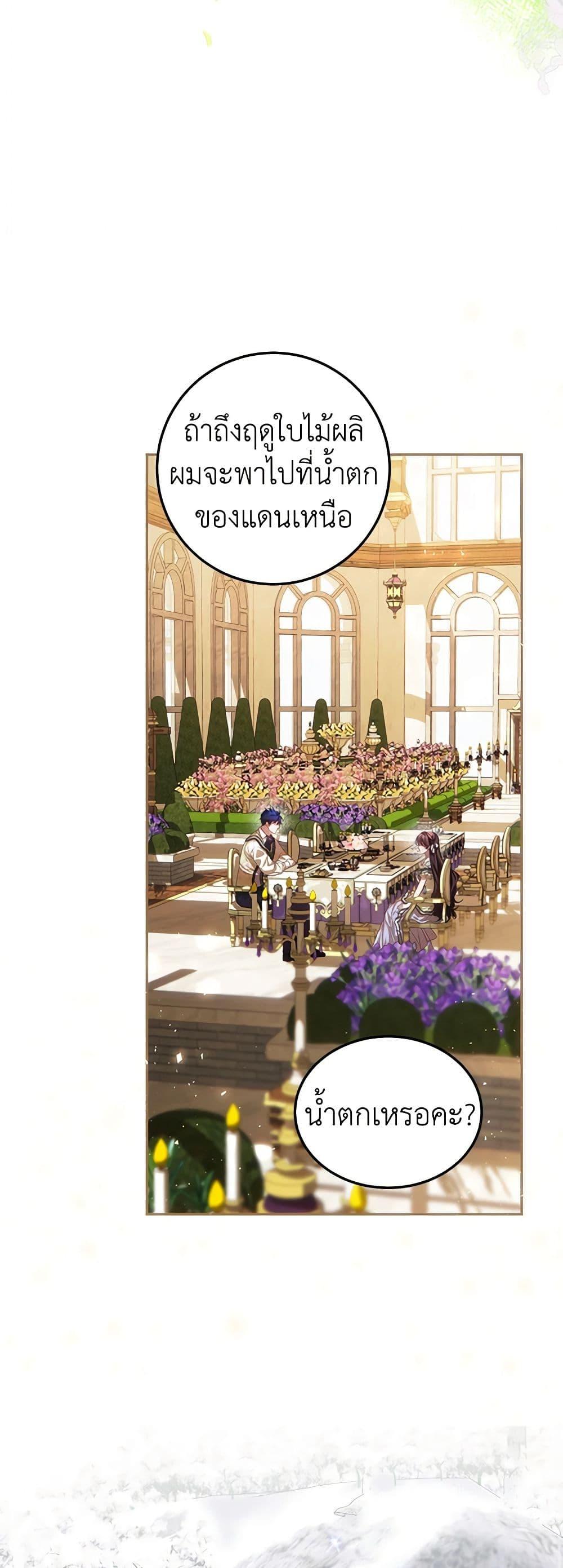 Manga-lc-com อ่านมังงะ อ่านการ์ตูน ออนไลน์ ฟรี Limited Extra time ตอนที่ 1 2 3 4 5 6 7 8 9 10 11 12 13 14 ฟรี ไม่มีโฆษณา Manga-lc - อ่าน มังงะ อ่าน การ์ตูน ออนไลน์ อ่านมังงะ ฟรี