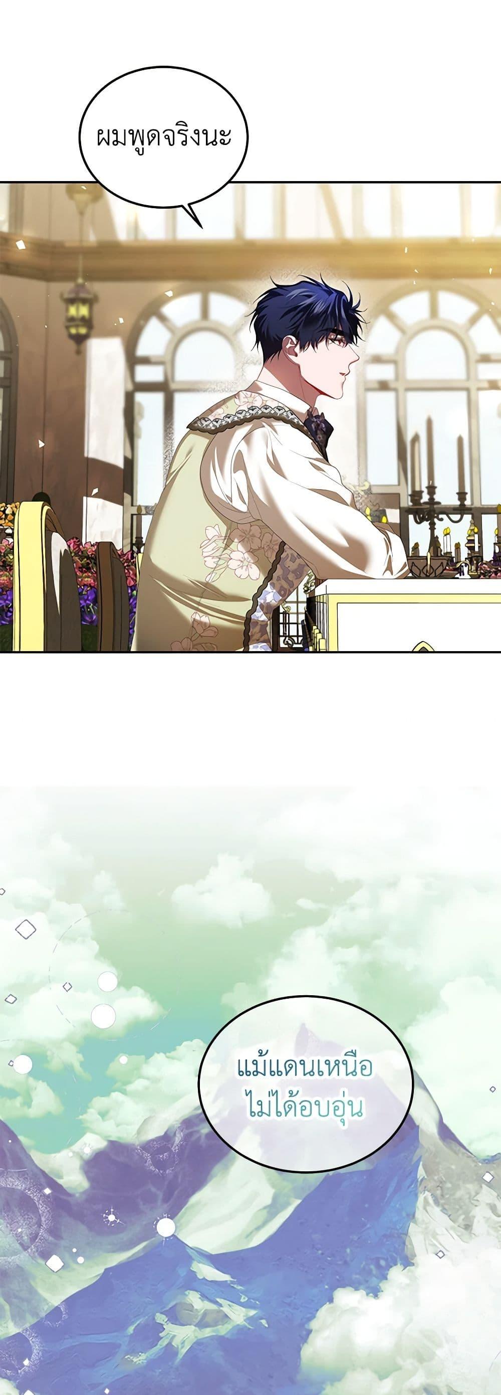 Manga-lc-com อ่านมังงะ อ่านการ์ตูน ออนไลน์ ฟรี Limited Extra time ตอนที่ 1 2 3 4 5 6 7 8 9 10 11 12 13 14 ฟรี ไม่มีโฆษณา Manga-lc - อ่าน มังงะ อ่าน การ์ตูน ออนไลน์ อ่านมังงะ ฟรี