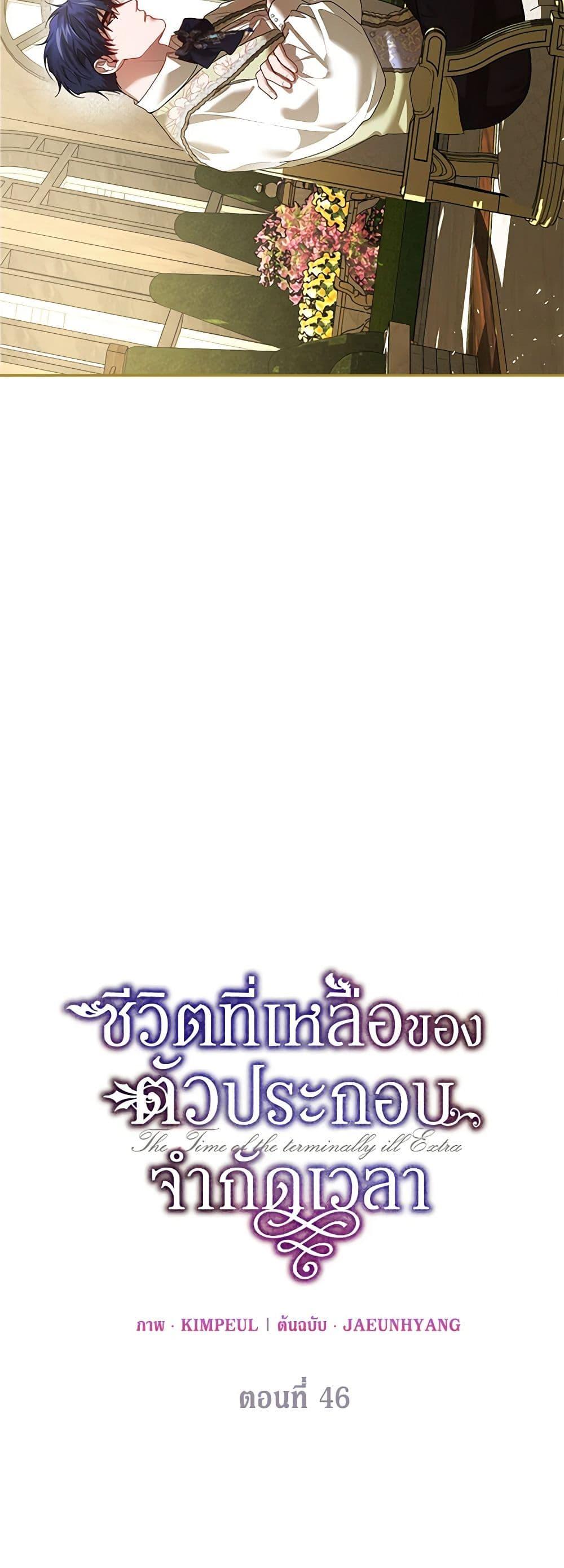 Manga-lc-com อ่านมังงะ อ่านการ์ตูน ออนไลน์ ฟรี Limited Extra time ตอนที่ 1 2 3 4 5 6 7 8 9 10 11 12 13 14 ฟรี ไม่มีโฆษณา Manga-lc - อ่าน มังงะ อ่าน การ์ตูน ออนไลน์ อ่านมังงะ ฟรี