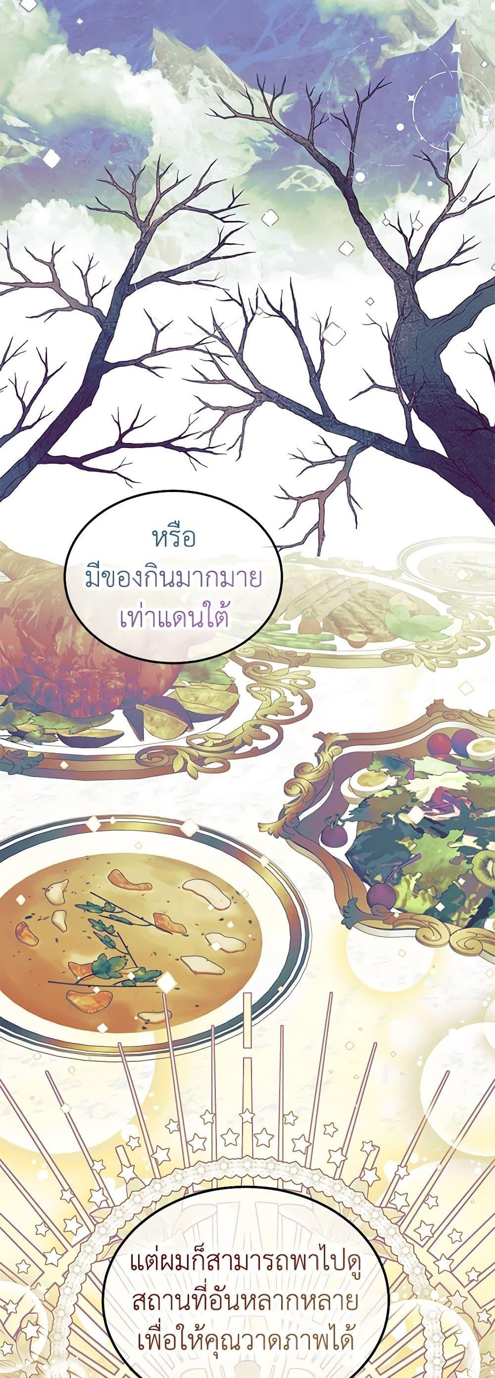 Manga-lc-com อ่านมังงะ อ่านการ์ตูน ออนไลน์ ฟรี Limited Extra time ตอนที่ 1 2 3 4 5 6 7 8 9 10 11 12 13 14 ฟรี ไม่มีโฆษณา Manga-lc - อ่าน มังงะ อ่าน การ์ตูน ออนไลน์ อ่านมังงะ ฟรี