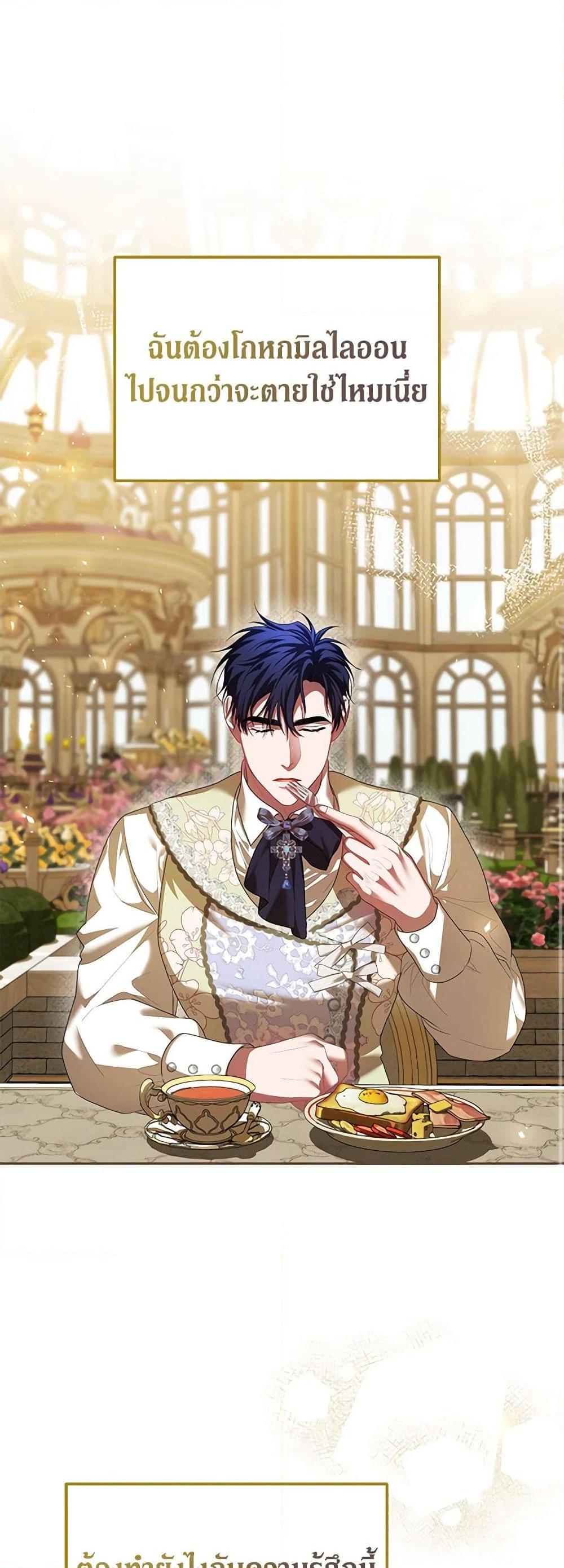 Manga-lc-com อ่านมังงะ อ่านการ์ตูน ออนไลน์ ฟรี Limited Extra time ตอนที่ 1 2 3 4 5 6 7 8 9 10 11 12 13 14 ฟรี ไม่มีโฆษณา Manga-lc - อ่าน มังงะ อ่าน การ์ตูน ออนไลน์ อ่านมังงะ ฟรี