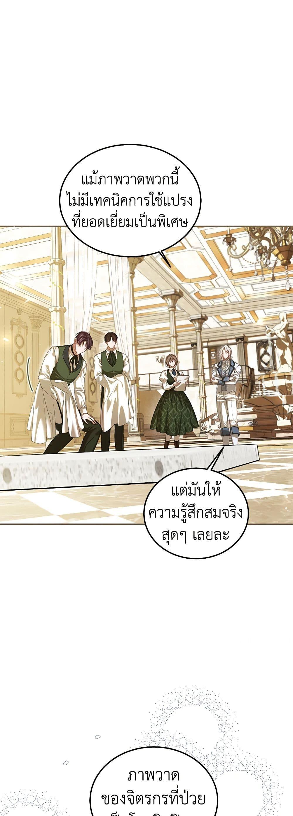 Manga-lc-com อ่านมังงะ อ่านการ์ตูน ออนไลน์ ฟรี Limited Extra time ตอนที่ 1 2 3 4 5 6 7 8 9 10 11 12 13 14 ฟรี ไม่มีโฆษณา Manga-lc - อ่าน มังงะ อ่าน การ์ตูน ออนไลน์ อ่านมังงะ ฟรี