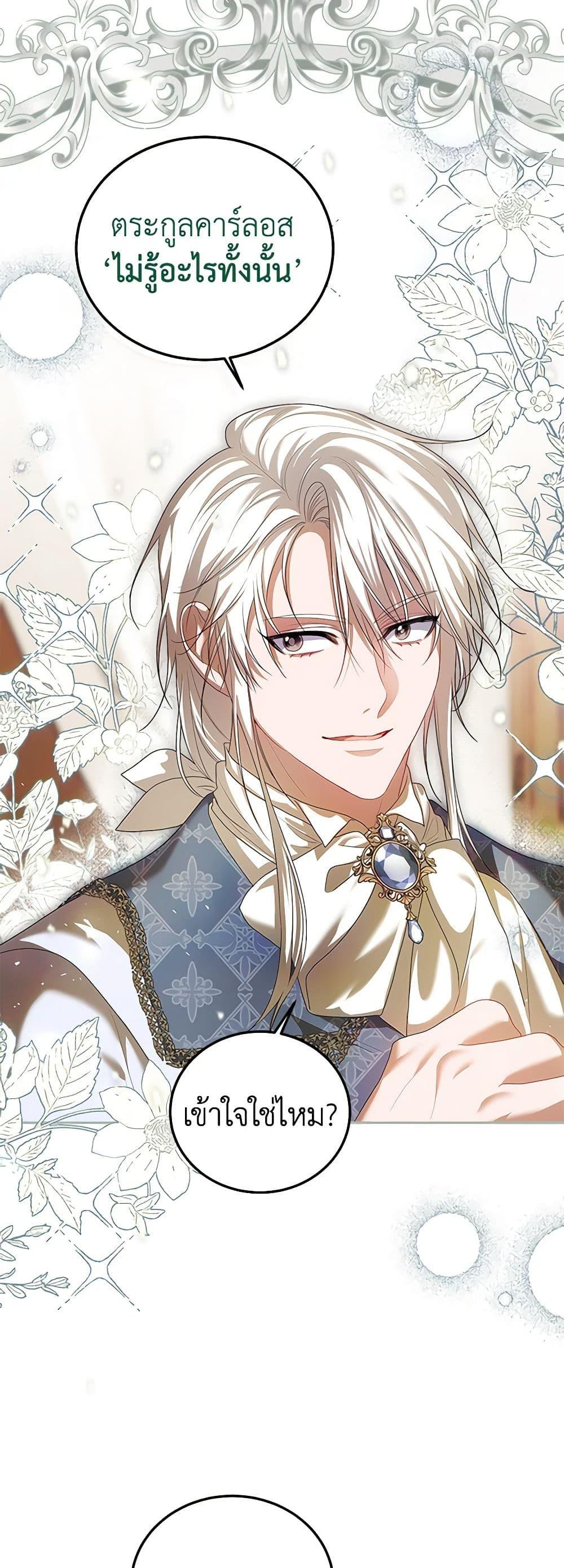 Manga-lc-com อ่านมังงะ อ่านการ์ตูน ออนไลน์ ฟรี Limited Extra time ตอนที่ 1 2 3 4 5 6 7 8 9 10 11 12 13 14 ฟรี ไม่มีโฆษณา Manga-lc - อ่าน มังงะ อ่าน การ์ตูน ออนไลน์ อ่านมังงะ ฟรี