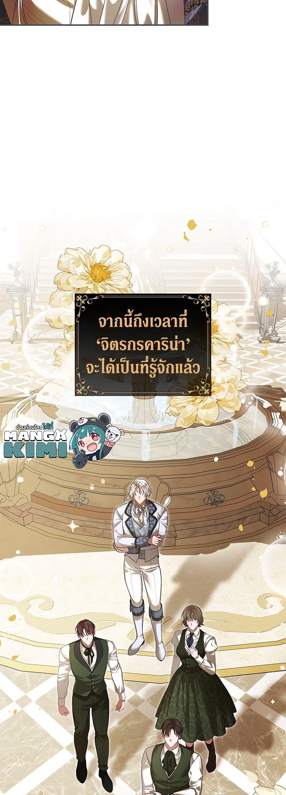 Manga-lc-com อ่านมังงะ อ่านการ์ตูน ออนไลน์ ฟรี Limited Extra time ตอนที่ 1 2 3 4 5 6 7 8 9 10 11 12 13 14 ฟรี ไม่มีโฆษณา Manga-lc - อ่าน มังงะ อ่าน การ์ตูน ออนไลน์ อ่านมังงะ ฟรี