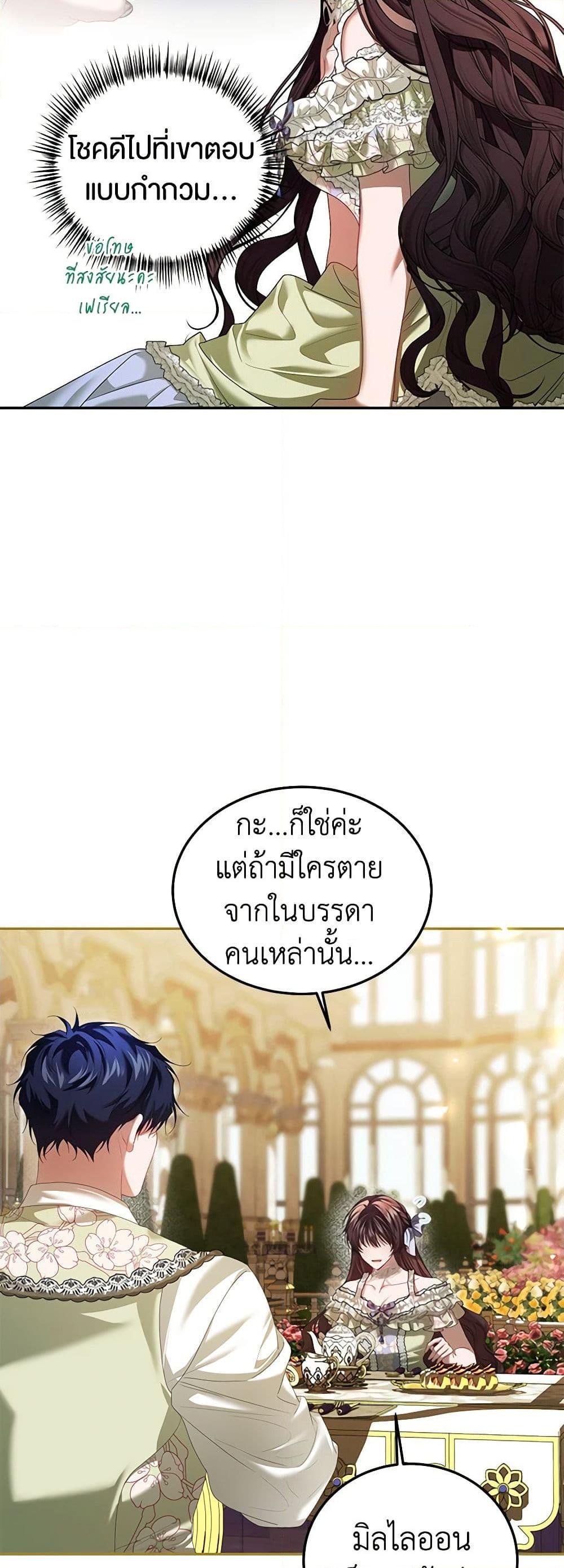 Manga-lc-com อ่านมังงะ อ่านการ์ตูน ออนไลน์ ฟรี Limited Extra time ตอนที่ 1 2 3 4 5 6 7 8 9 10 11 12 13 14 ฟรี ไม่มีโฆษณา Manga-lc - อ่าน มังงะ อ่าน การ์ตูน ออนไลน์ อ่านมังงะ ฟรี