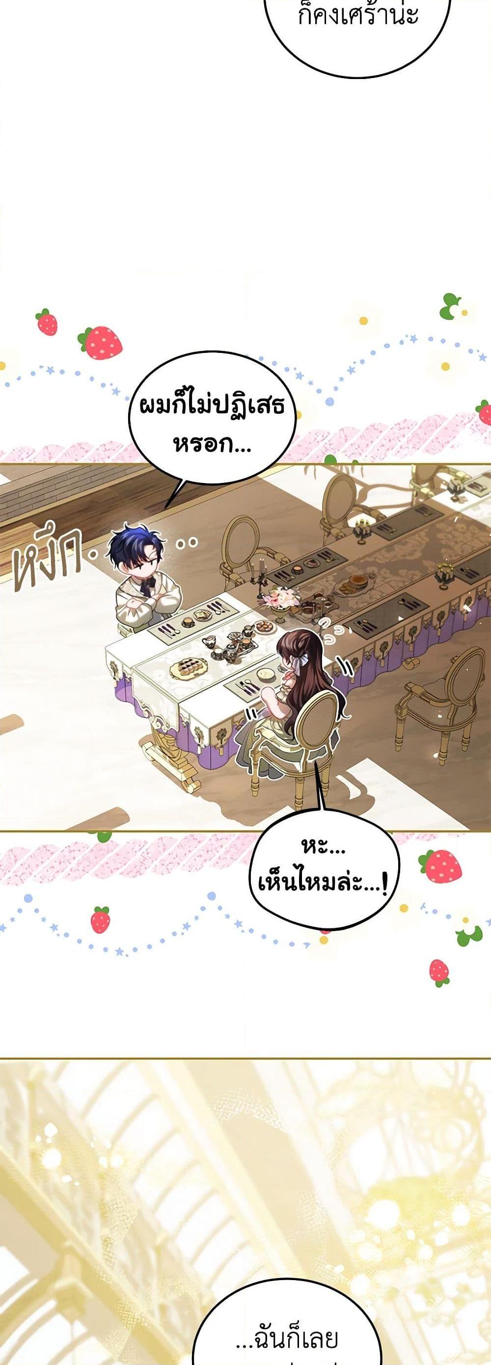 Manga-lc-com อ่านมังงะ อ่านการ์ตูน ออนไลน์ ฟรี Limited Extra time ตอนที่ 1 2 3 4 5 6 7 8 9 10 11 12 13 14 ฟรี ไม่มีโฆษณา Manga-lc - อ่าน มังงะ อ่าน การ์ตูน ออนไลน์ อ่านมังงะ ฟรี