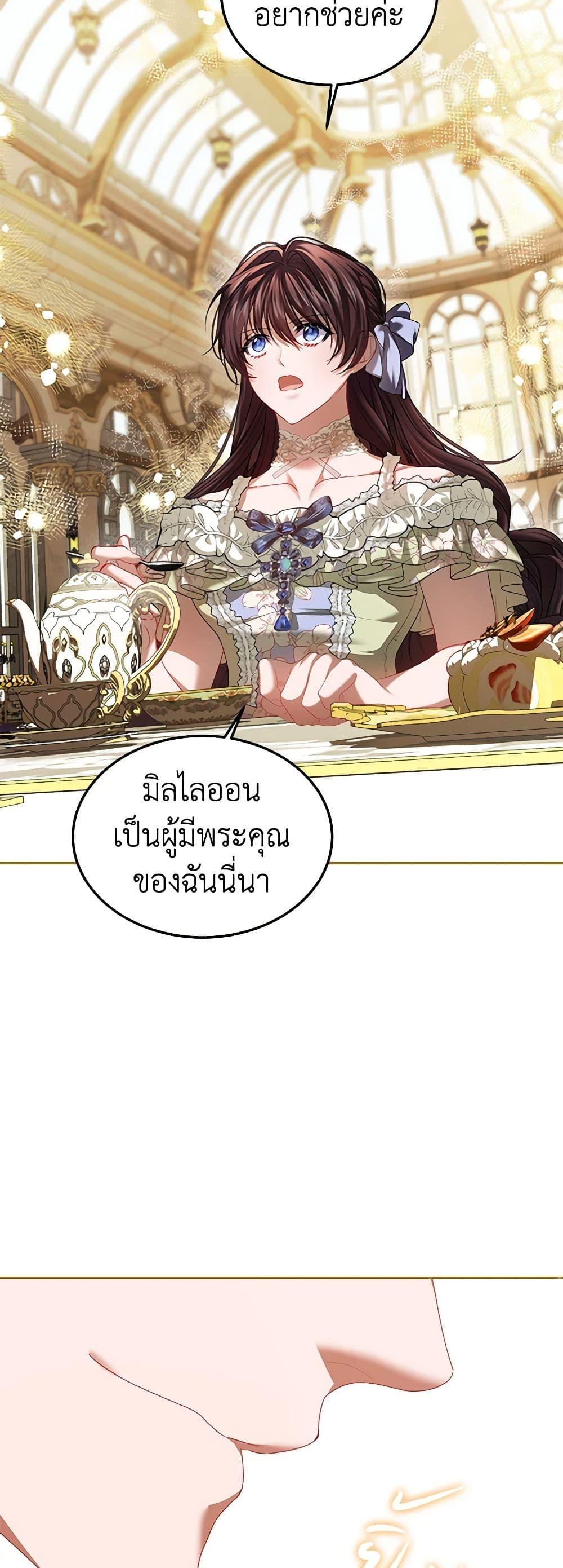 Manga-lc-com อ่านมังงะ อ่านการ์ตูน ออนไลน์ ฟรี Limited Extra time ตอนที่ 1 2 3 4 5 6 7 8 9 10 11 12 13 14 ฟรี ไม่มีโฆษณา Manga-lc - อ่าน มังงะ อ่าน การ์ตูน ออนไลน์ อ่านมังงะ ฟรี