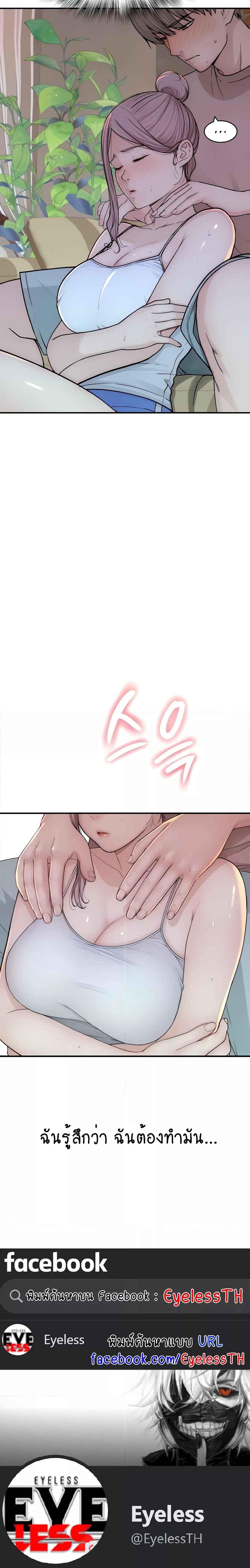 Doujin-Lc- อ่าน โดจิน มังฮวา เกาหลี ญี่ปุ่น จีน แปลไทย Addicted to My Stepmom ตอนที่ 1 2 3 4 5 6 7 8 9 10 11 12 13 14 ฟรี ไม่มีโฆษณา อ่าน โดจิน Manhwa เกาหลี ญี่ปุ่น จีน เรามีครบ คัดมาให้เน้นๆ โดจิน 18+ รับประกันความฟินโดย  Doujin Lc