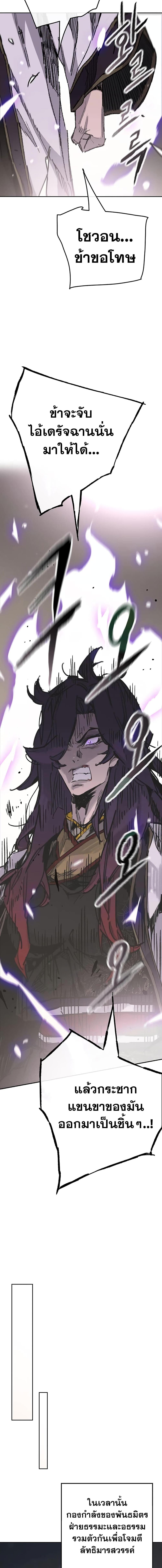 Manga-lc-com อ่านมังงะ อ่านการ์ตูน ออนไลน์ ฟรี The Undefeatable Swordsman ตอนที่ 1 2 3 4 5 6 7 8 9 10 11 12 13 14 ฟรี ไม่มีโฆษณา Manga-lc - อ่าน มังงะ อ่าน การ์ตูน ออนไลน์ อ่านมังงะ ฟรี