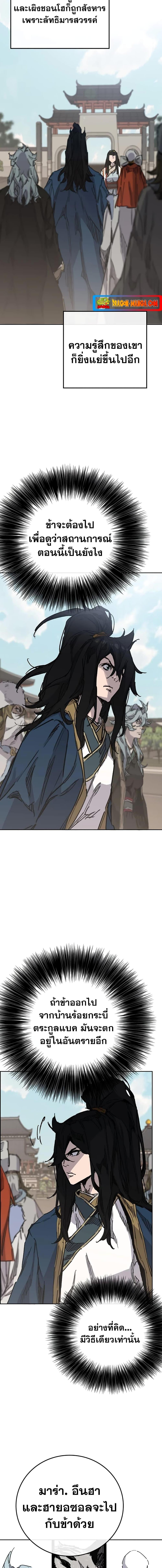 Manga-lc-com อ่านมังงะ อ่านการ์ตูน ออนไลน์ ฟรี The Undefeatable Swordsman ตอนที่ 1 2 3 4 5 6 7 8 9 10 11 12 13 14 ฟรี ไม่มีโฆษณา Manga-lc - อ่าน มังงะ อ่าน การ์ตูน ออนไลน์ อ่านมังงะ ฟรี